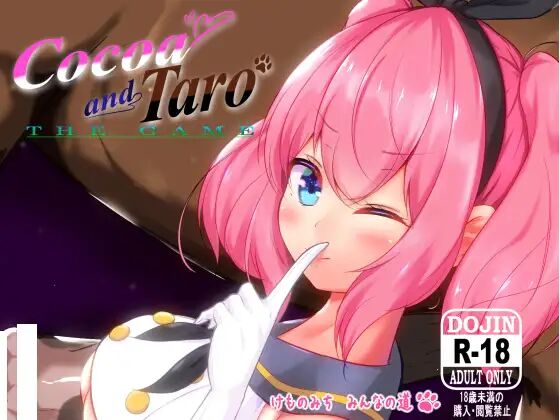 Cocoa and Taro THE GAME vol.1 page 1 full