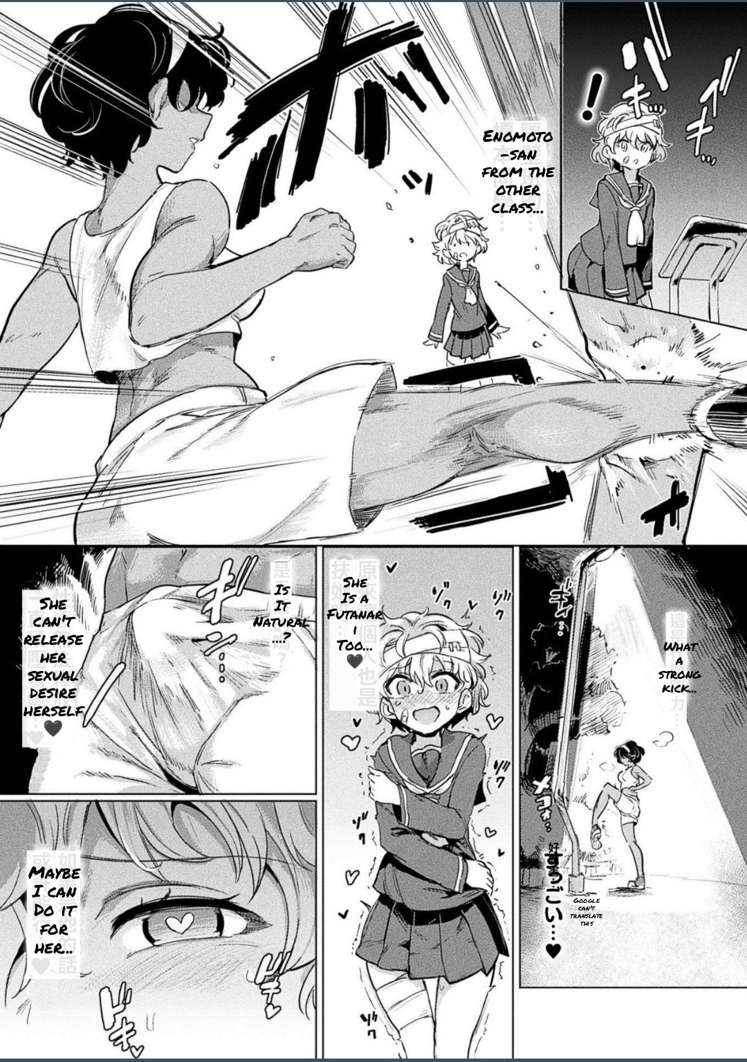 Kuroe-san to Futanari Kichiku Rikujou Josh page 3 full