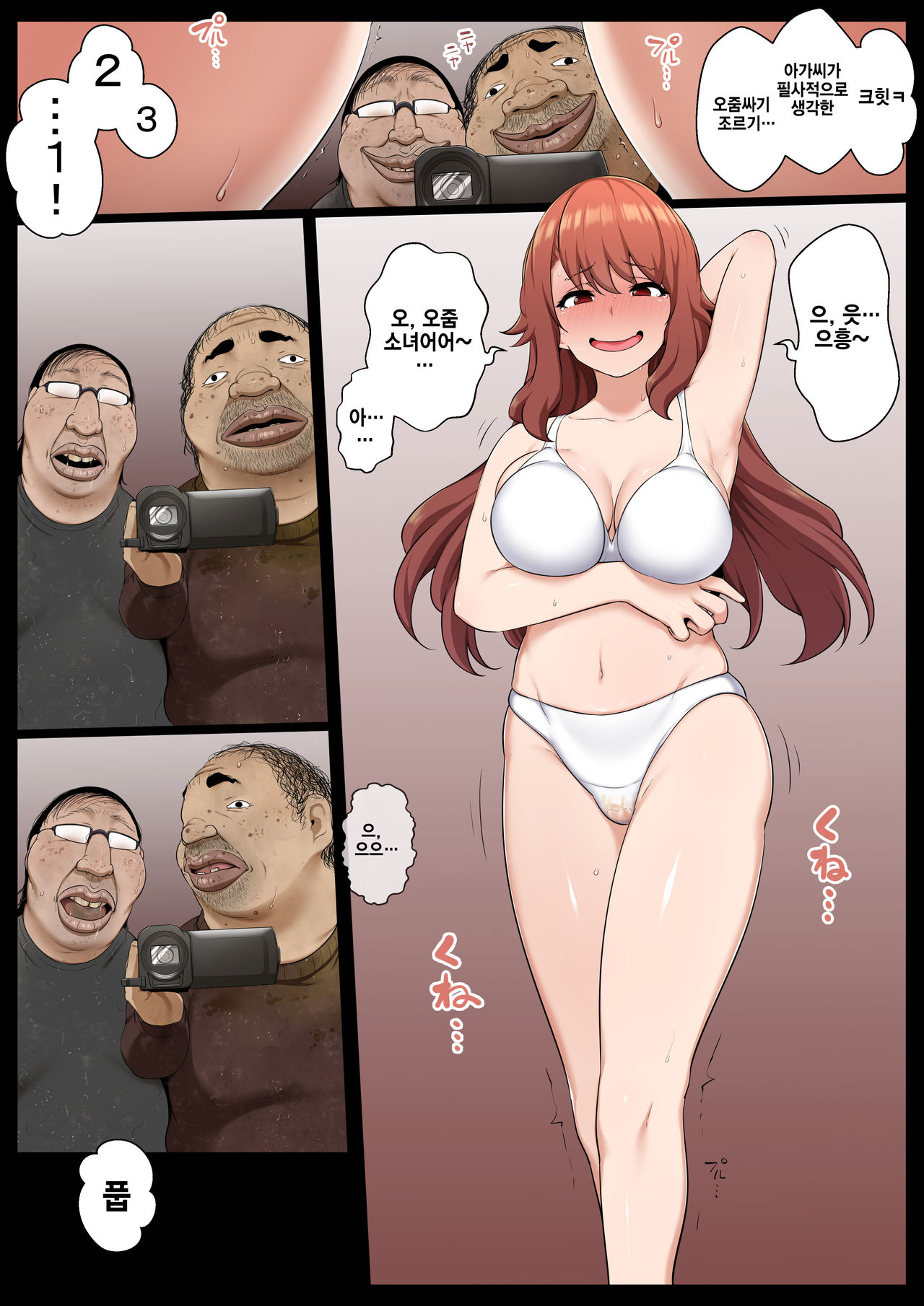 Groman-ka Club 2 page 4 full