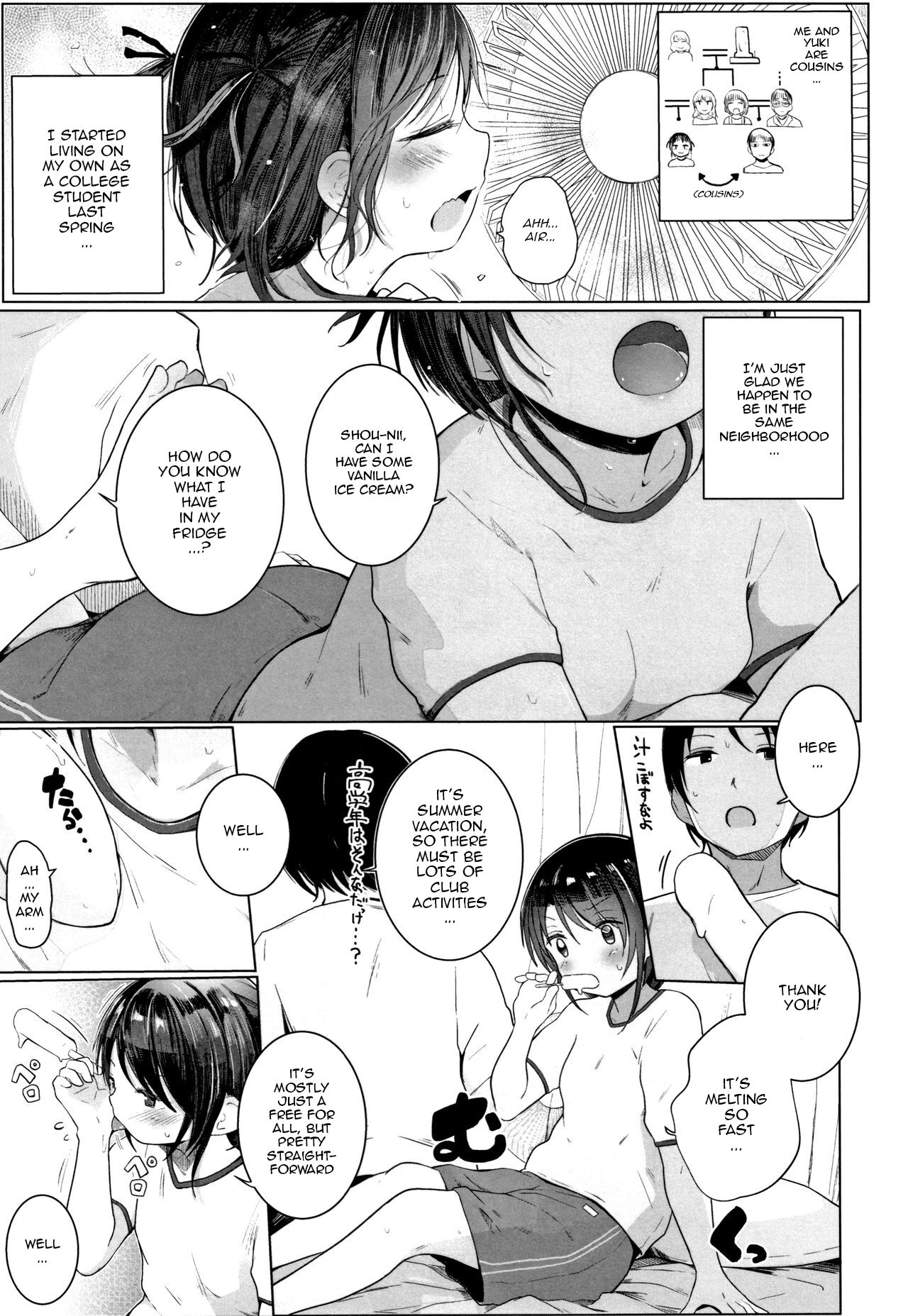 Cooler ga Kowareta page 3 full