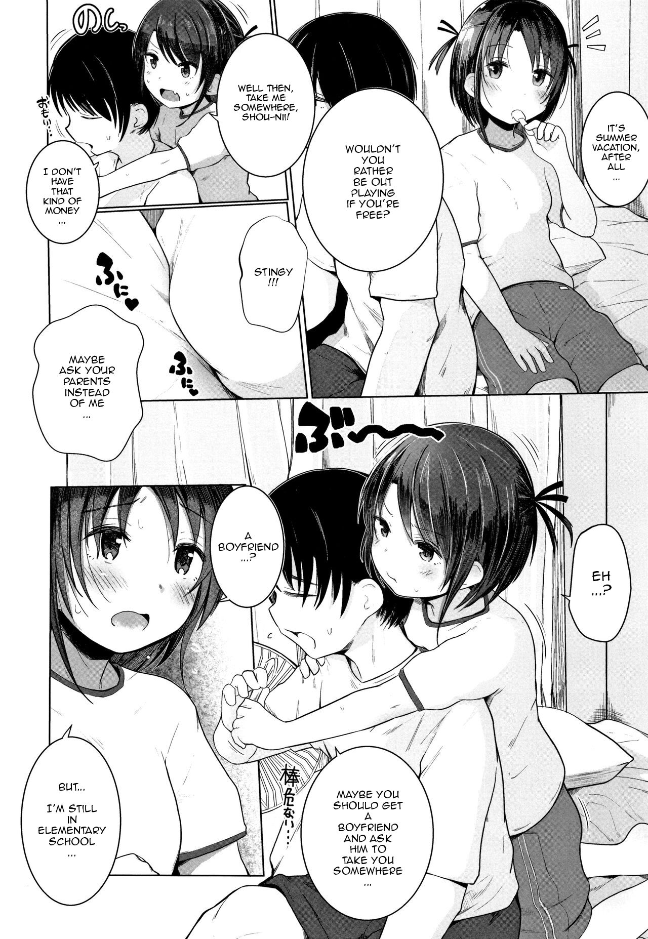 Cooler ga Kowareta page 4 full