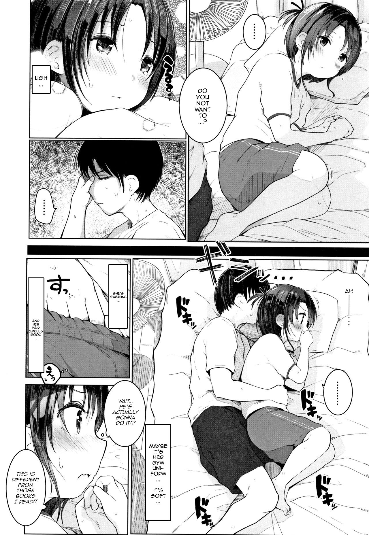 Cooler ga Kowareta page 6 full