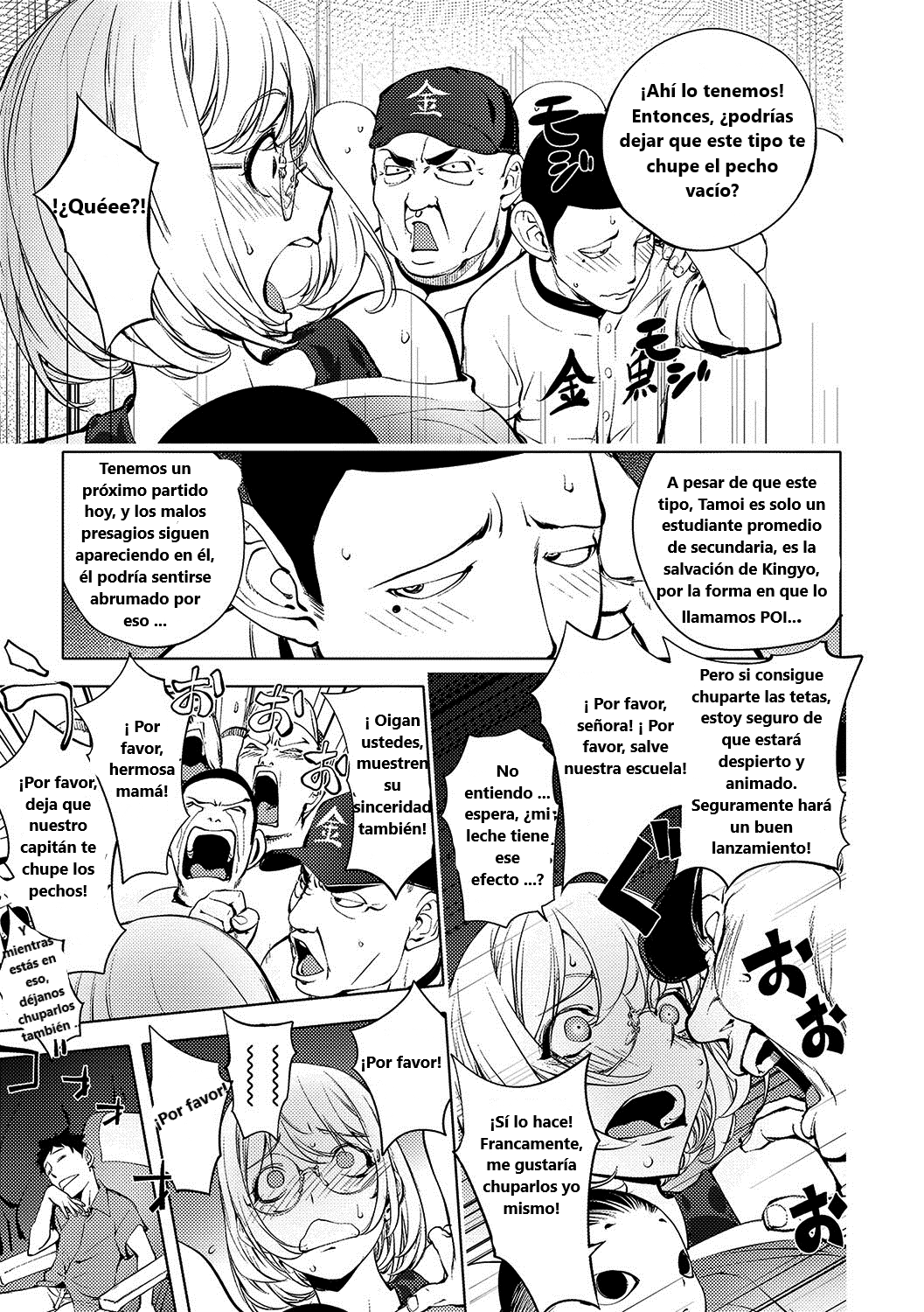 kaya nee a través de la ventana de un tren page 7 full