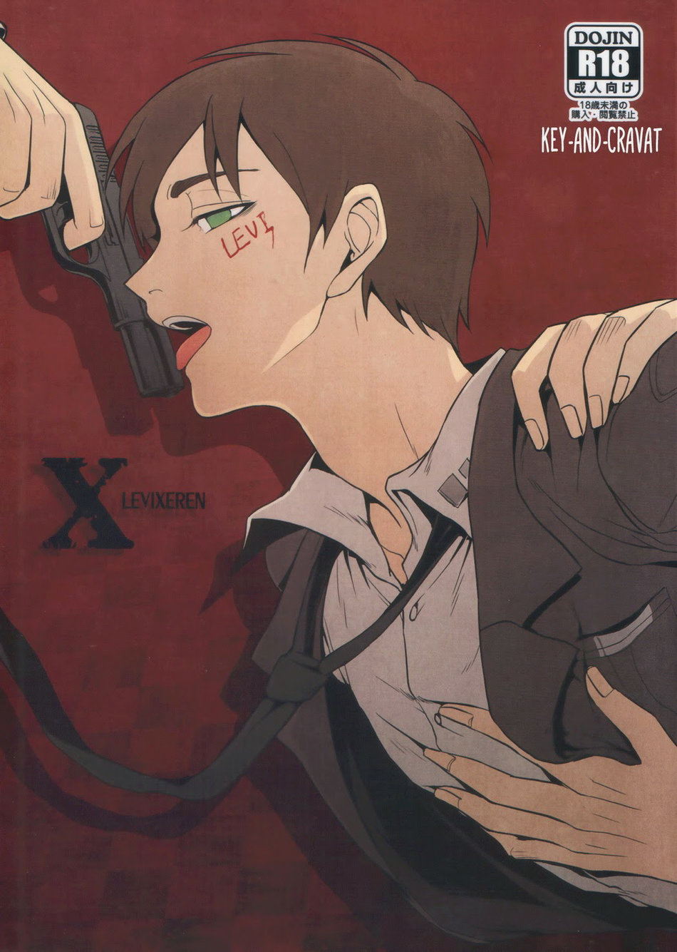 X page 1 full