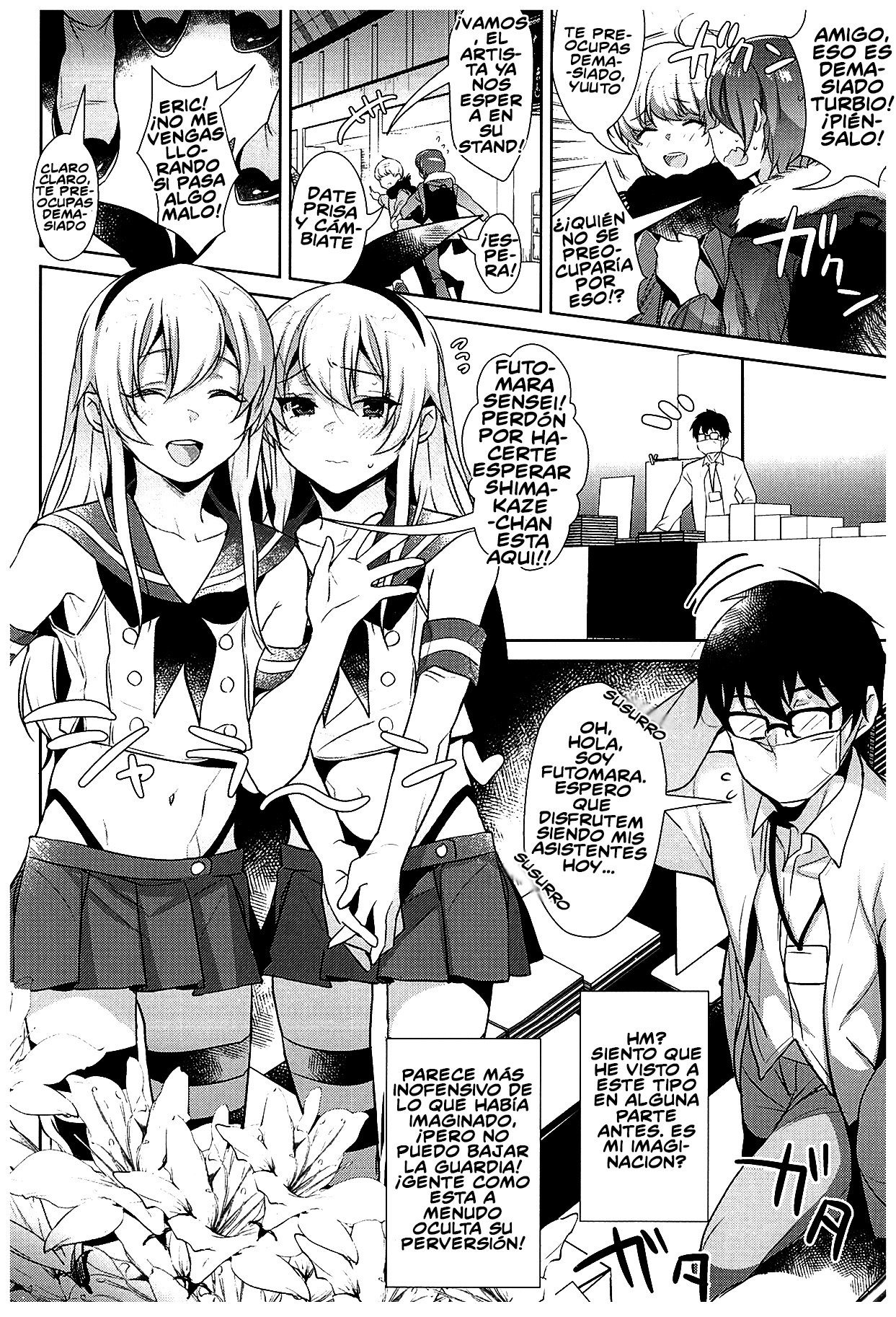 aishin! Shimakaze-kun no Heya Soushuuhen page 3 full
