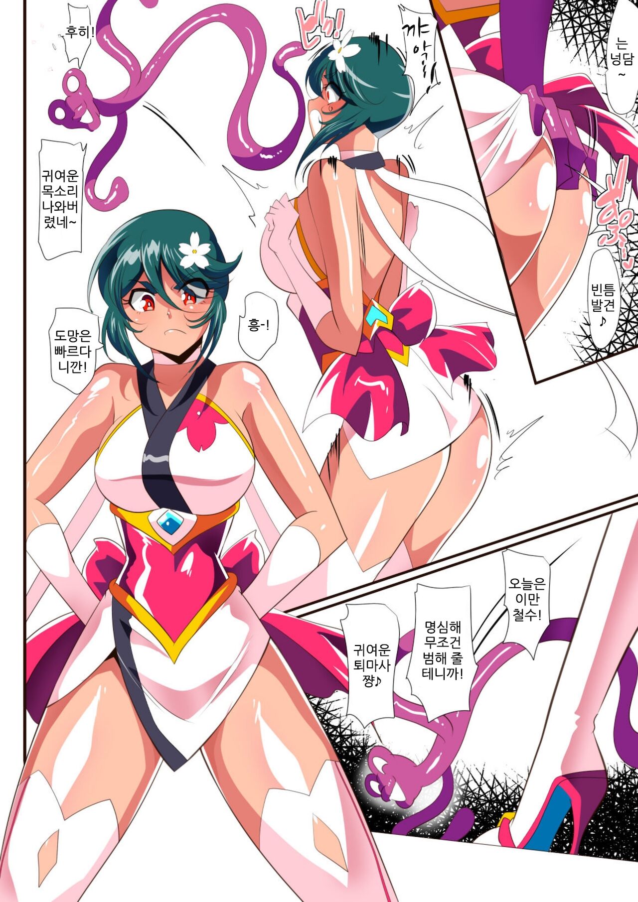 Taimadouteishi Midori Ero 02 JK Taimashi VS Futanari Choukyoushi page 4 full