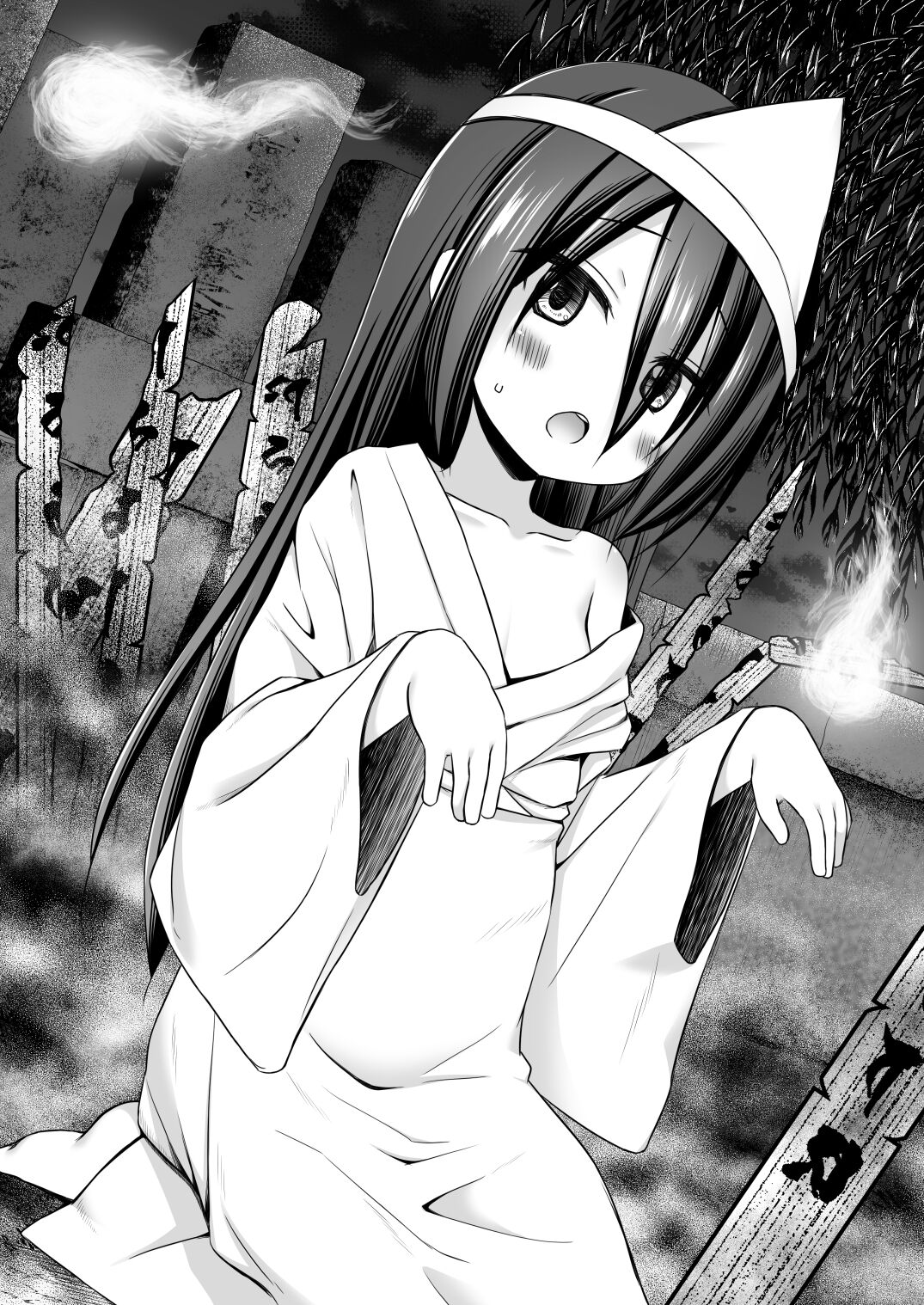 たまや 三十一発目 page 3 full