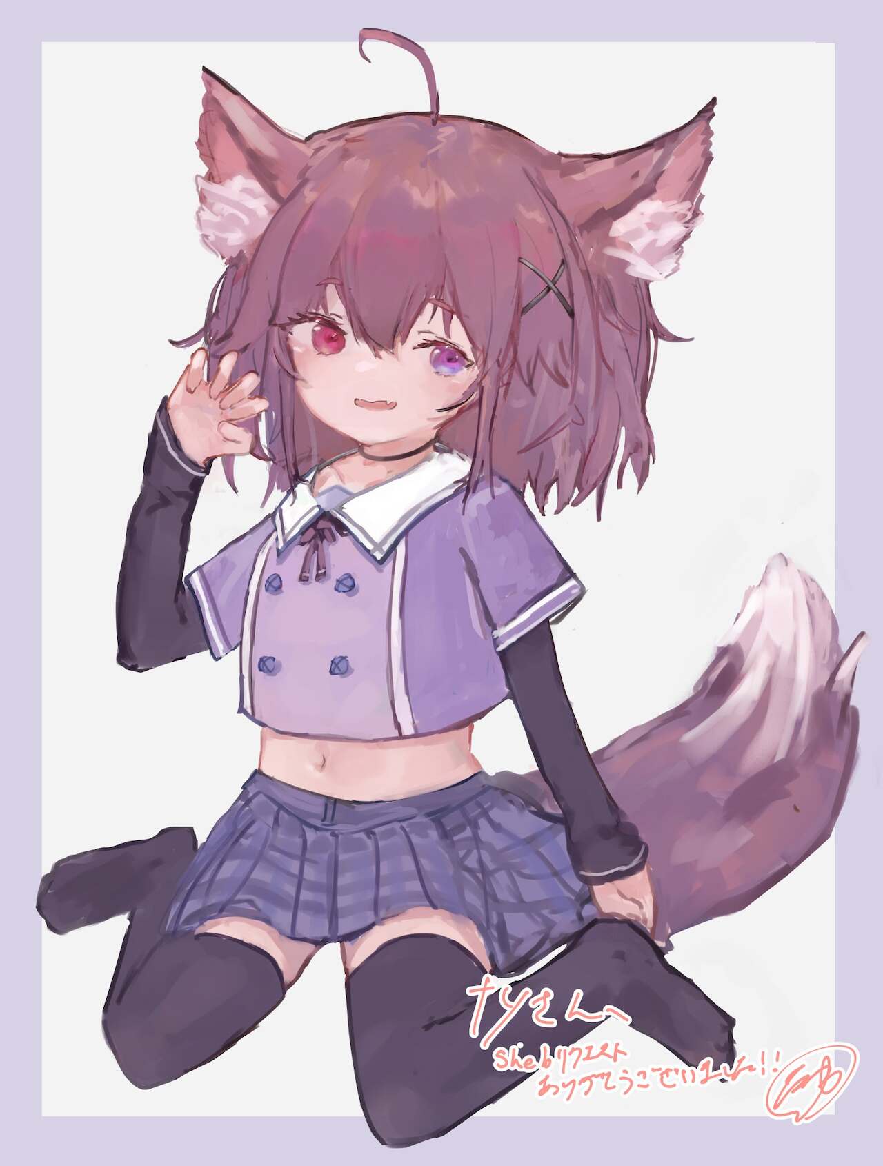 tayu page 8 full