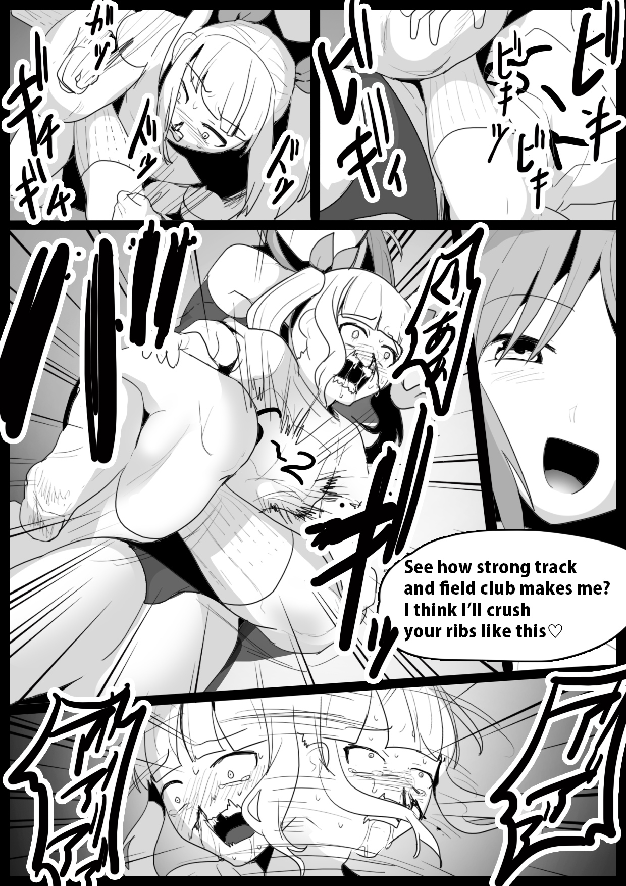 Girls Beat! Plus - Ayu vs Rie page 7 full