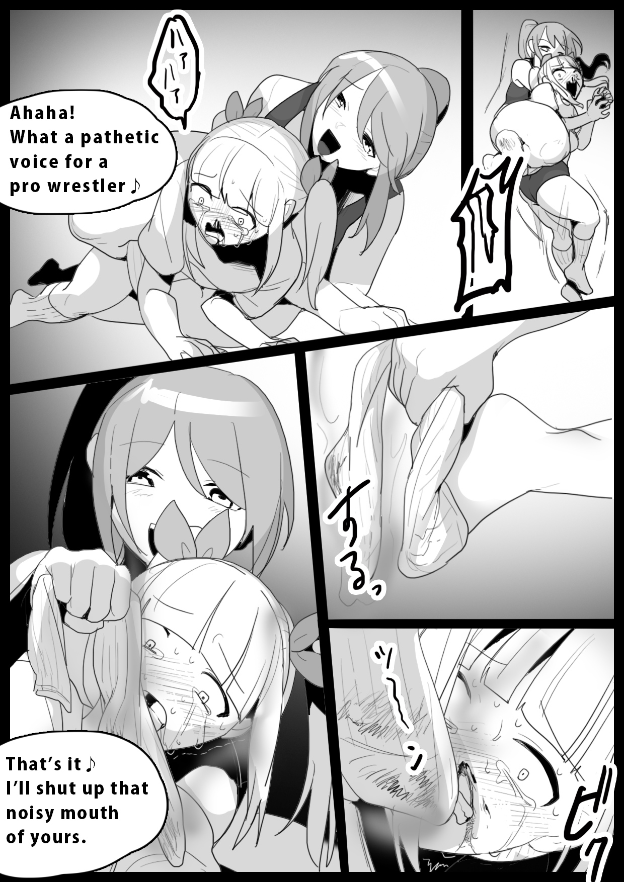 Girls Beat! Plus - Ayu vs Rie page 8 full