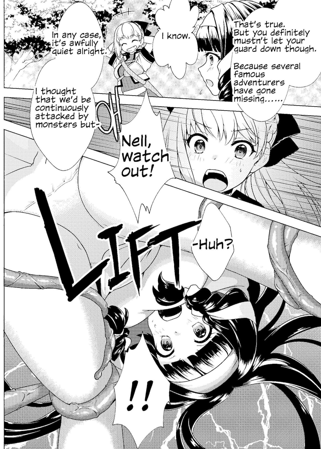仲良し♀冒険者の丸呑み敗北エンド page 3 full