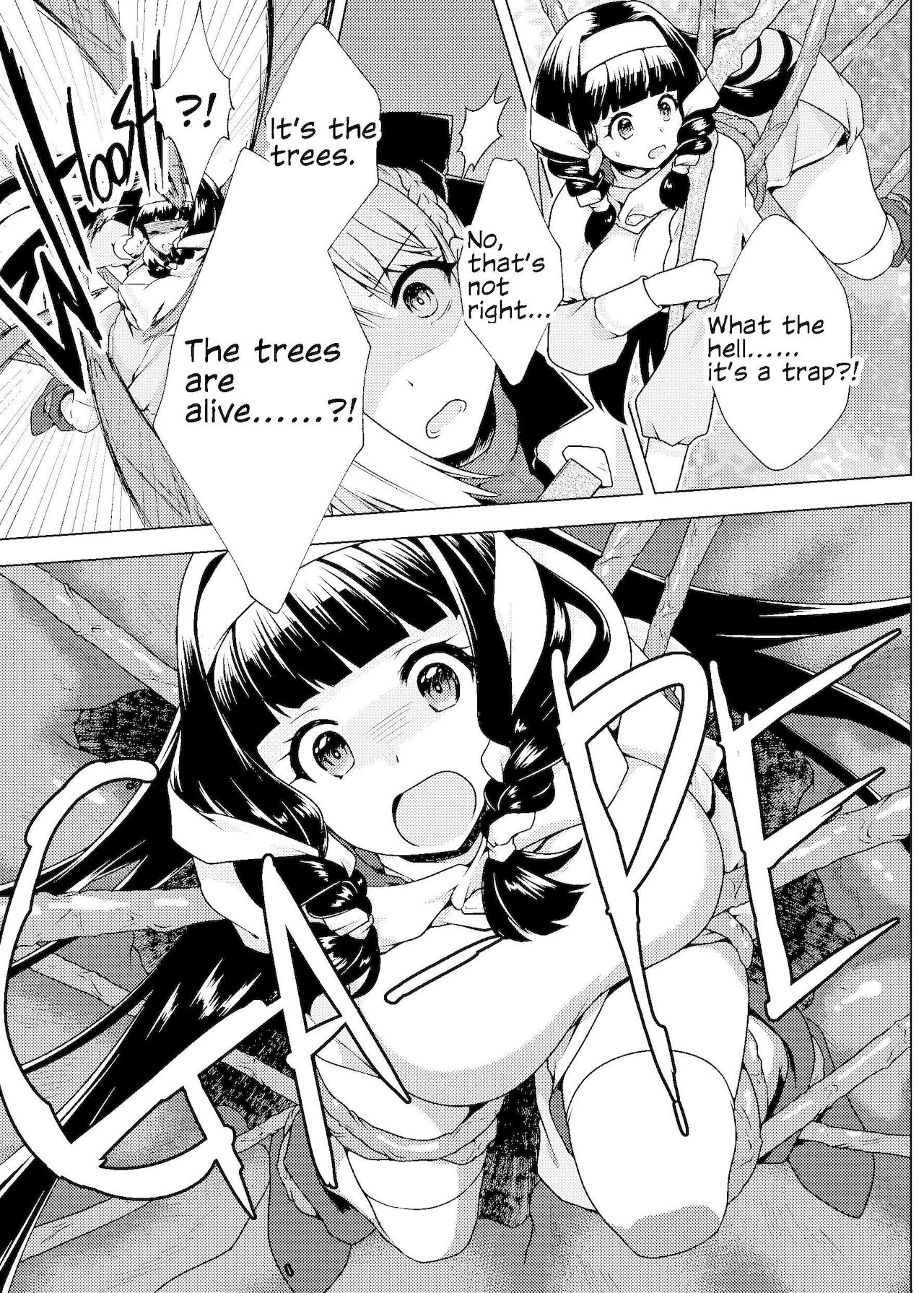 仲良し♀冒険者の丸呑み敗北エンド page 4 full