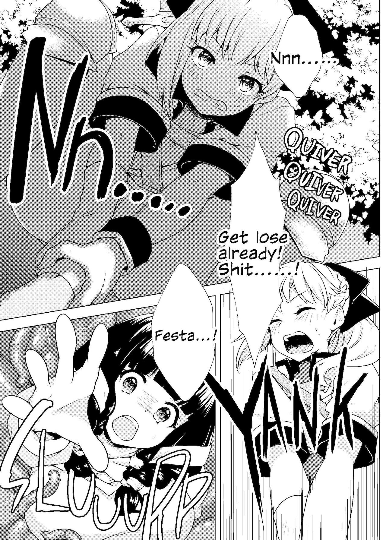 仲良し♀冒険者の丸呑み敗北エンド page 6 full