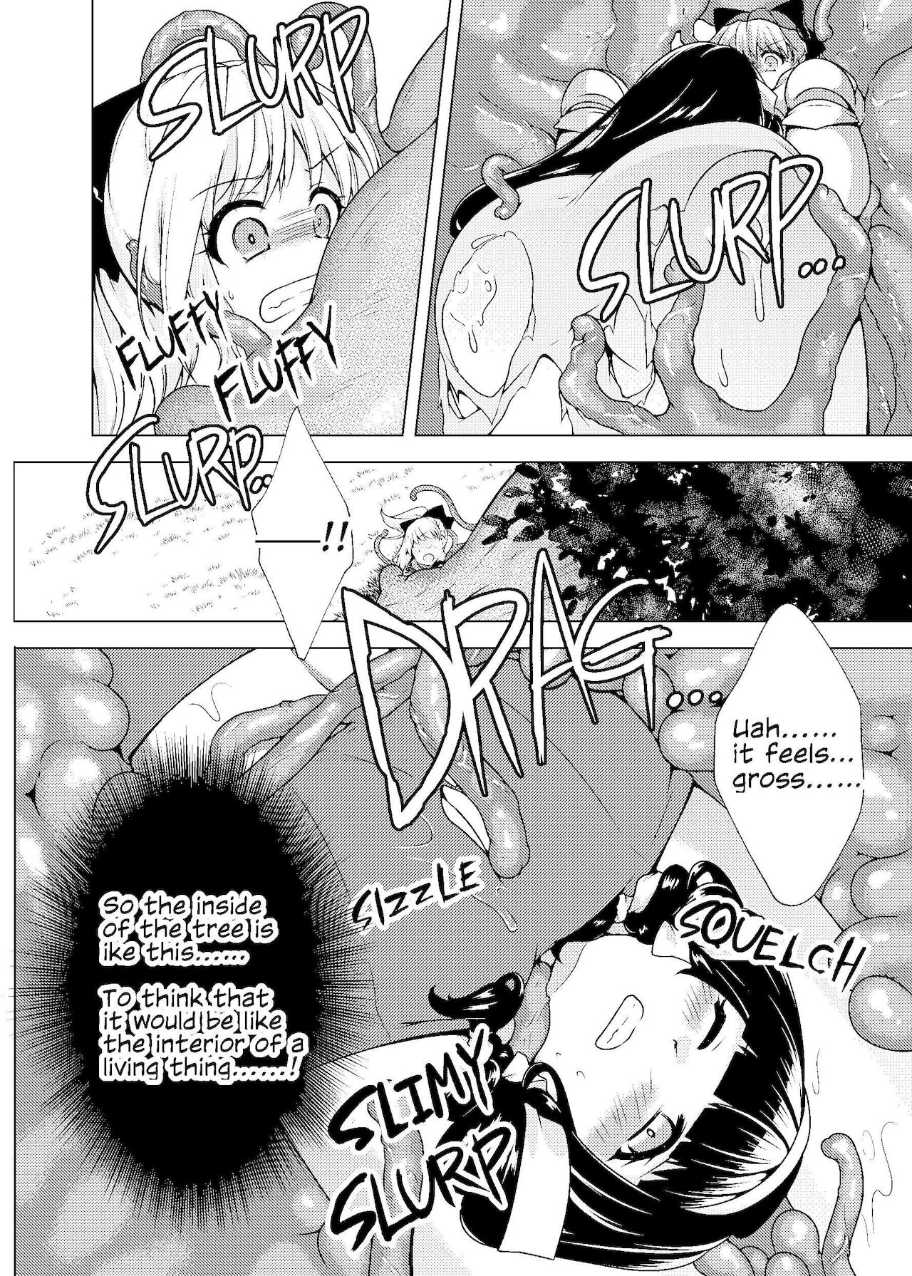 仲良し♀冒険者の丸呑み敗北エンド page 7 full