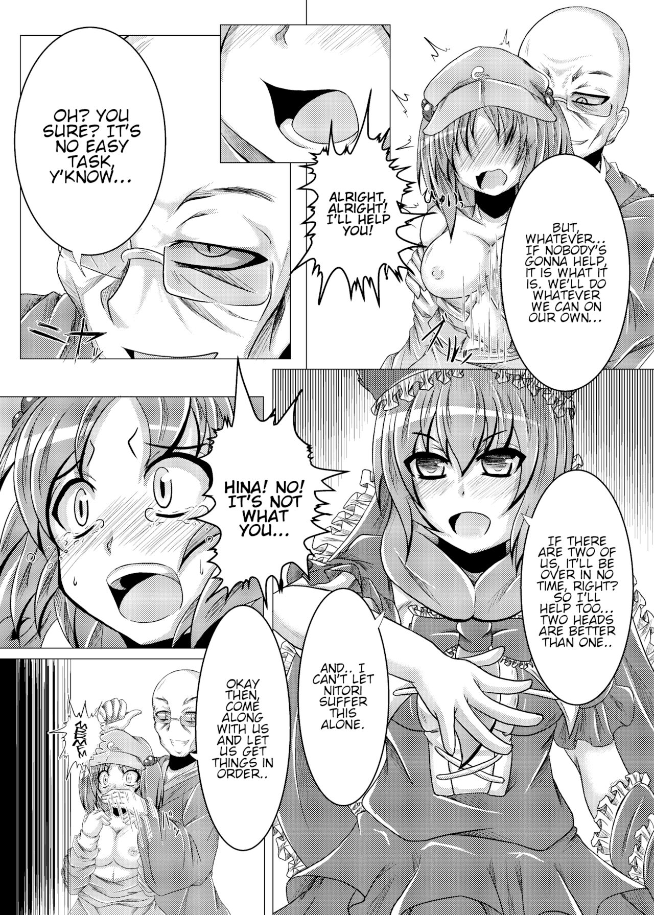 Ottototo Yakudaze page 7 full