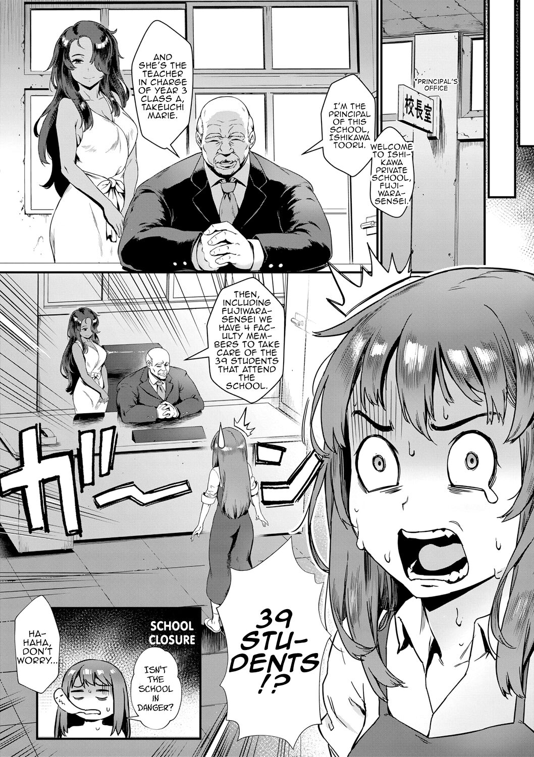 Shinjin Kyoushi Fujiwara-san no Ayashii Kyouin Nikki page 4 full