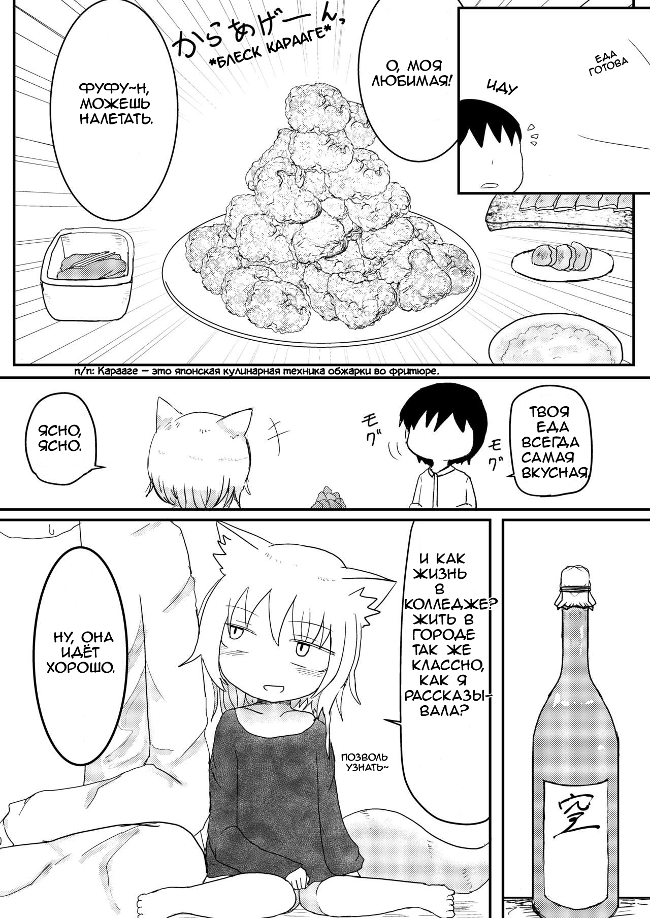 Loli Baba Okaa-san wa Oshi ni Yowai | Моя лоли-бабушка слаба к ухаживаниям  - Page 5 - IMHentai