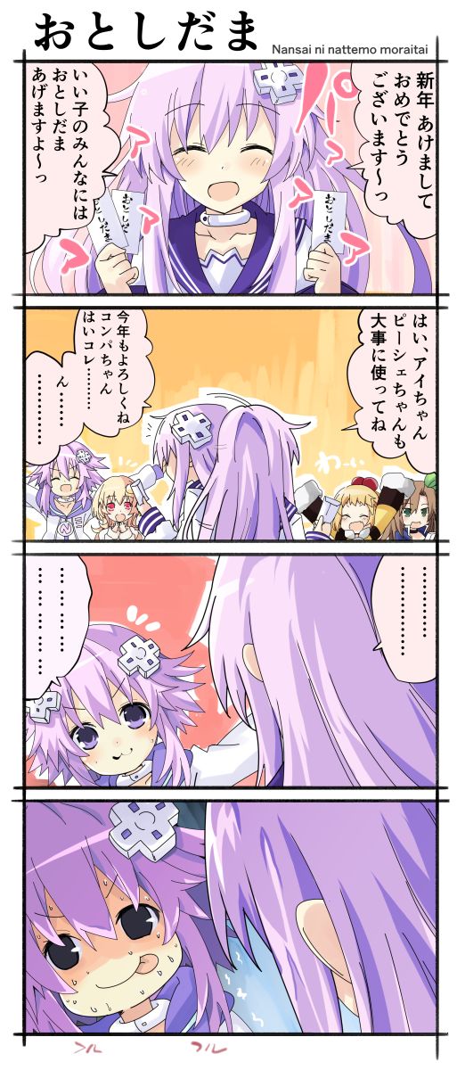 Iwashi dorobō - R -  - Twitter collection page 10 full