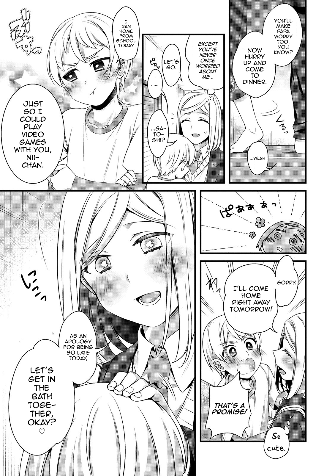 Onii-chan nan dakara 4 page 3 full