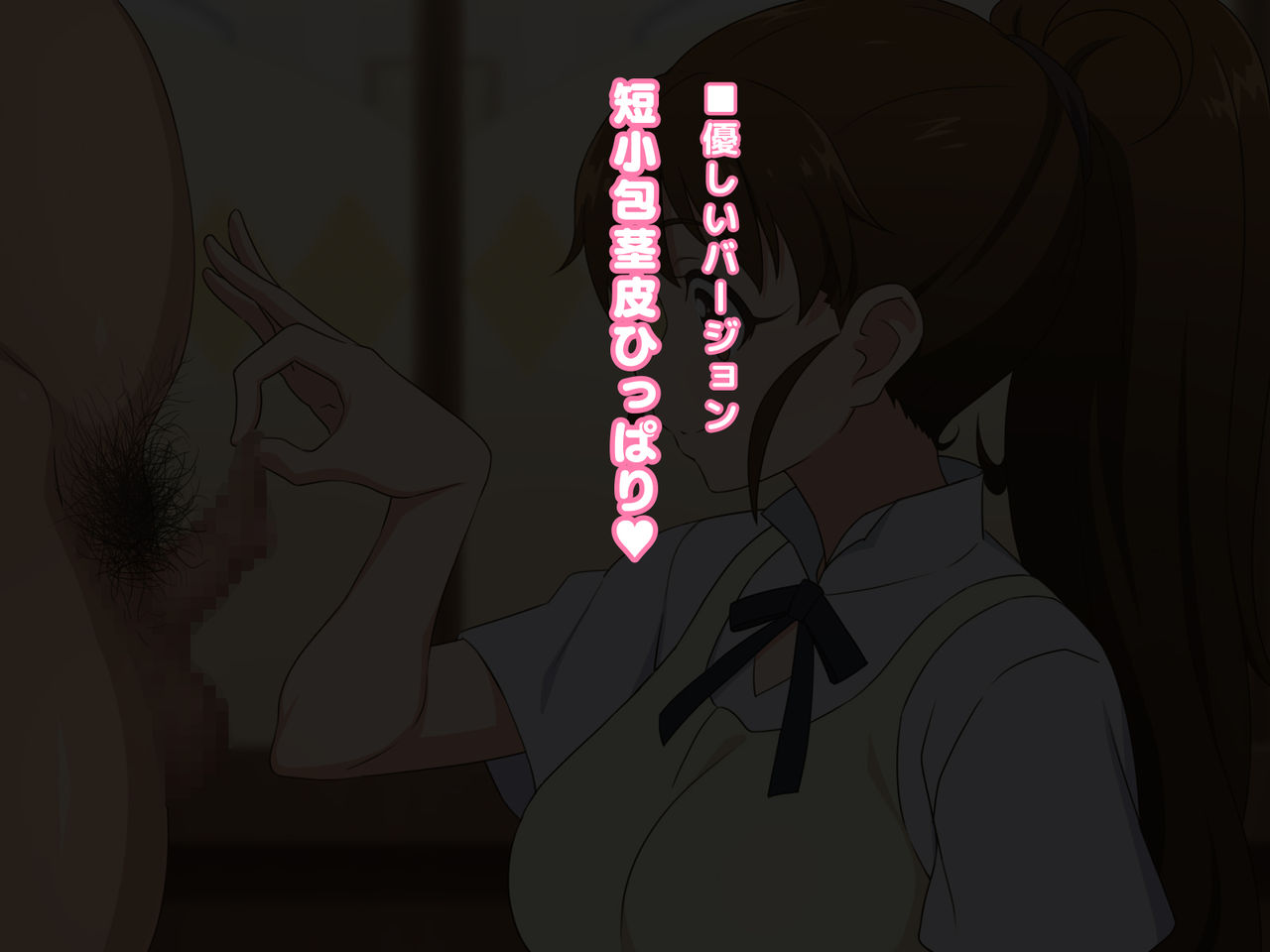Taneshima Popura Tanshou Houkei Kawa Hippari ♥ page 1 full