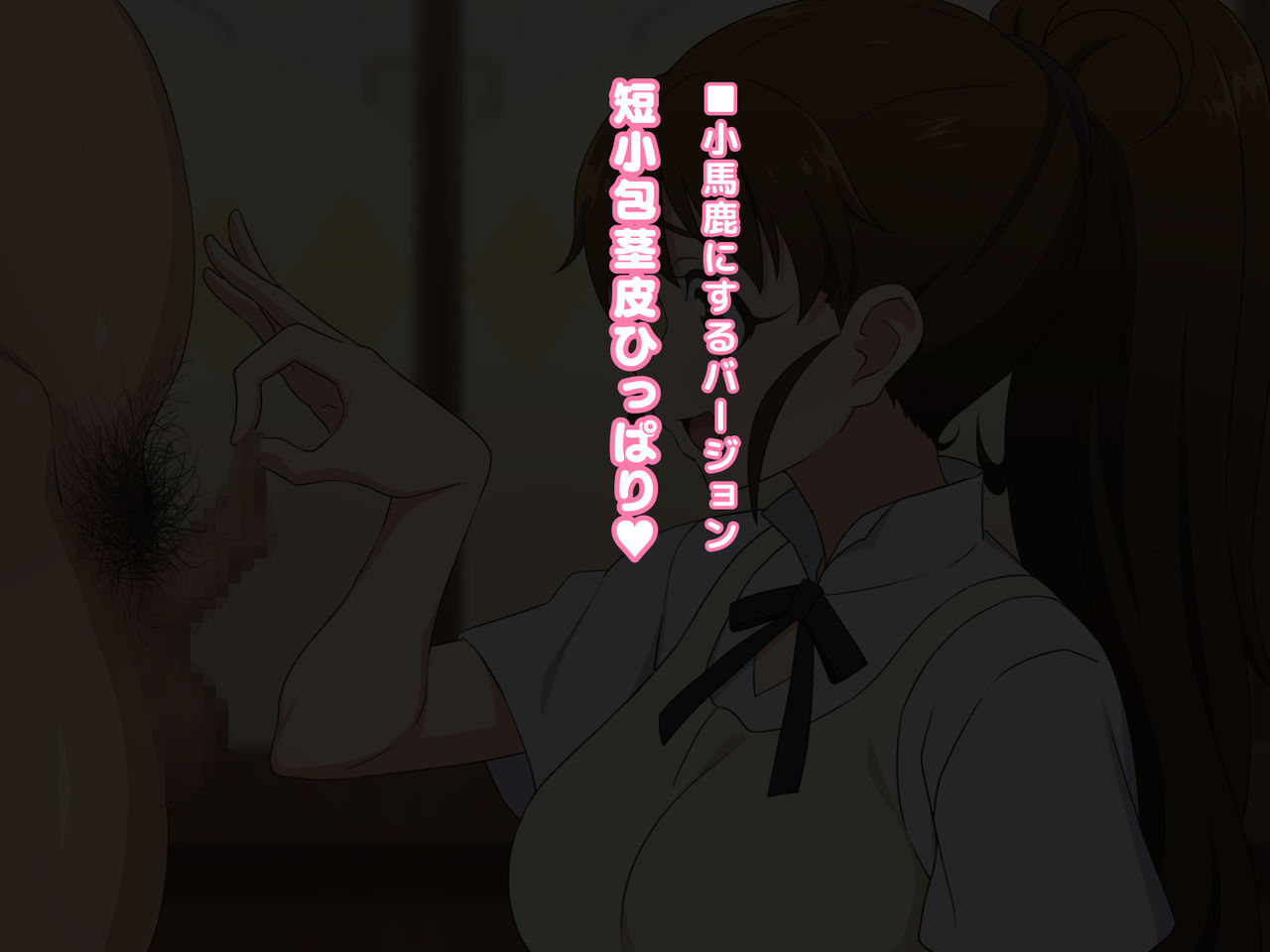 Taneshima Popura Tanshou Houkei Kawa Hippari ♥ page 9 full