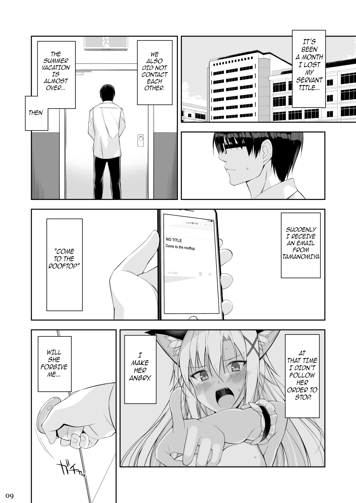 Neko to Geboku IV | A Cat and Her Servant IV page 8 full