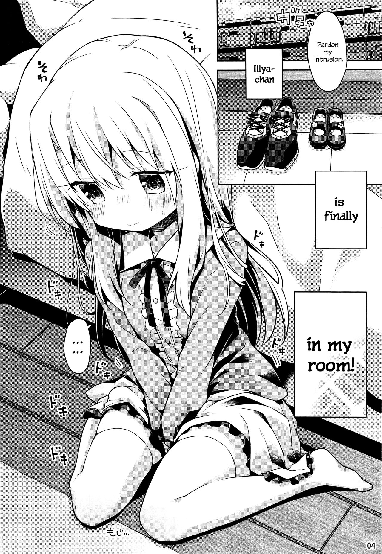 Illya to Ouchi de Ecchi Shitai!! | I Want To Make Love With Illya At My Place!! page 5 full