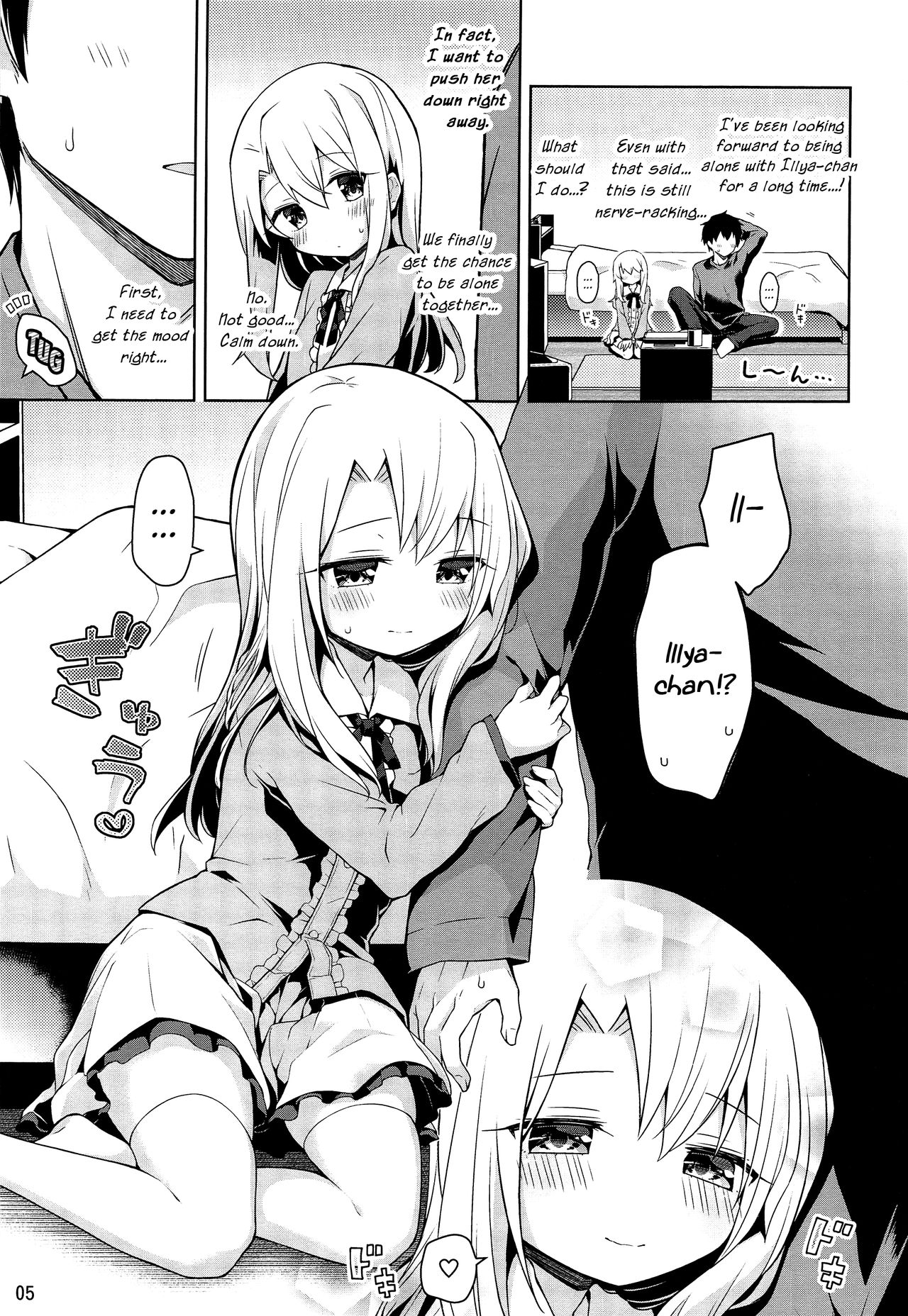 Illya to Ouchi de Ecchi Shitai!! | I Want To Make Love With Illya At My Place!! page 6 full