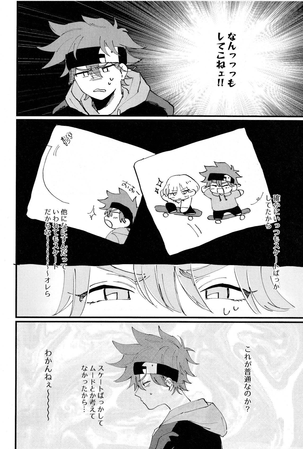 Tokeau page 5 full
