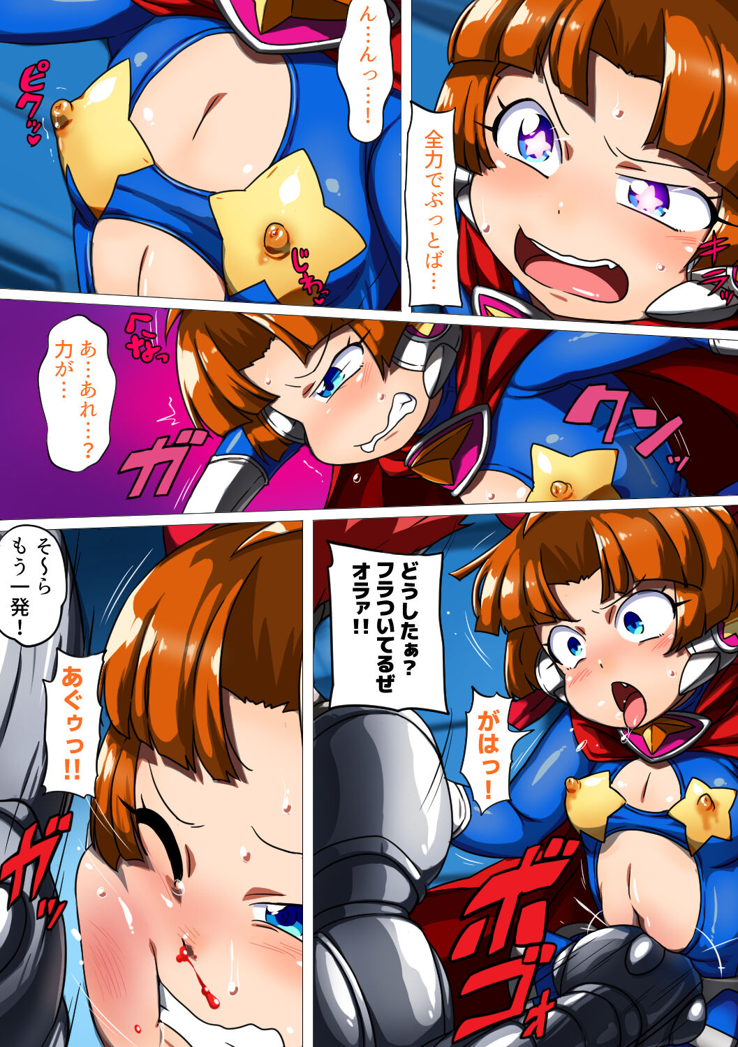 kuusou kagaku mesu gaki tyoukyou～ utyuu hi-ro- rumina haiboku kaizou hen～ page 10 full