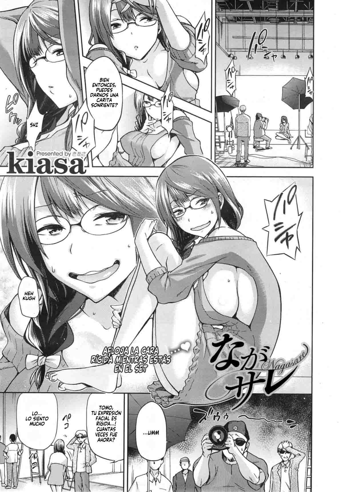 Nagasare page 1 full