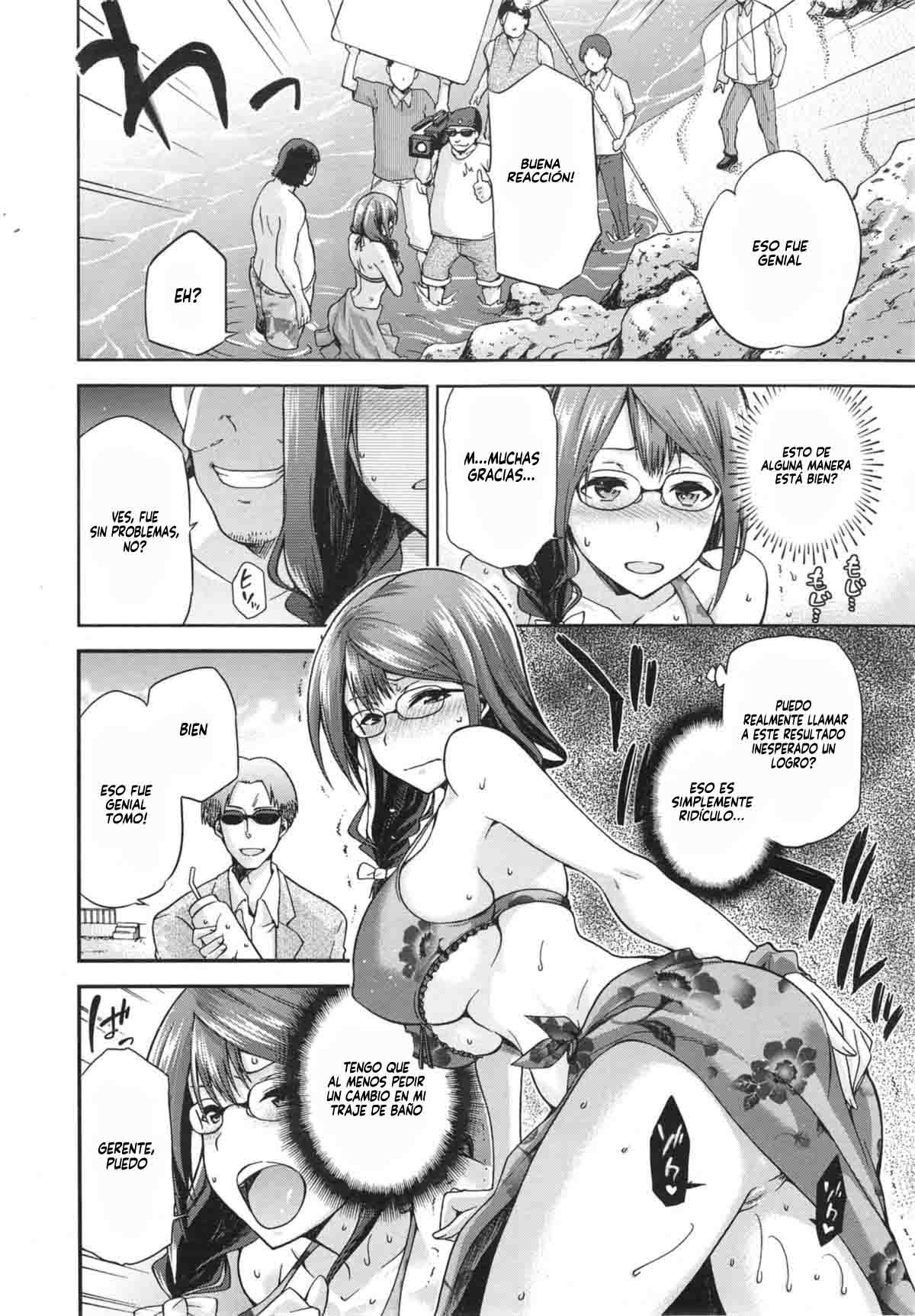 Nagasare page 10 full