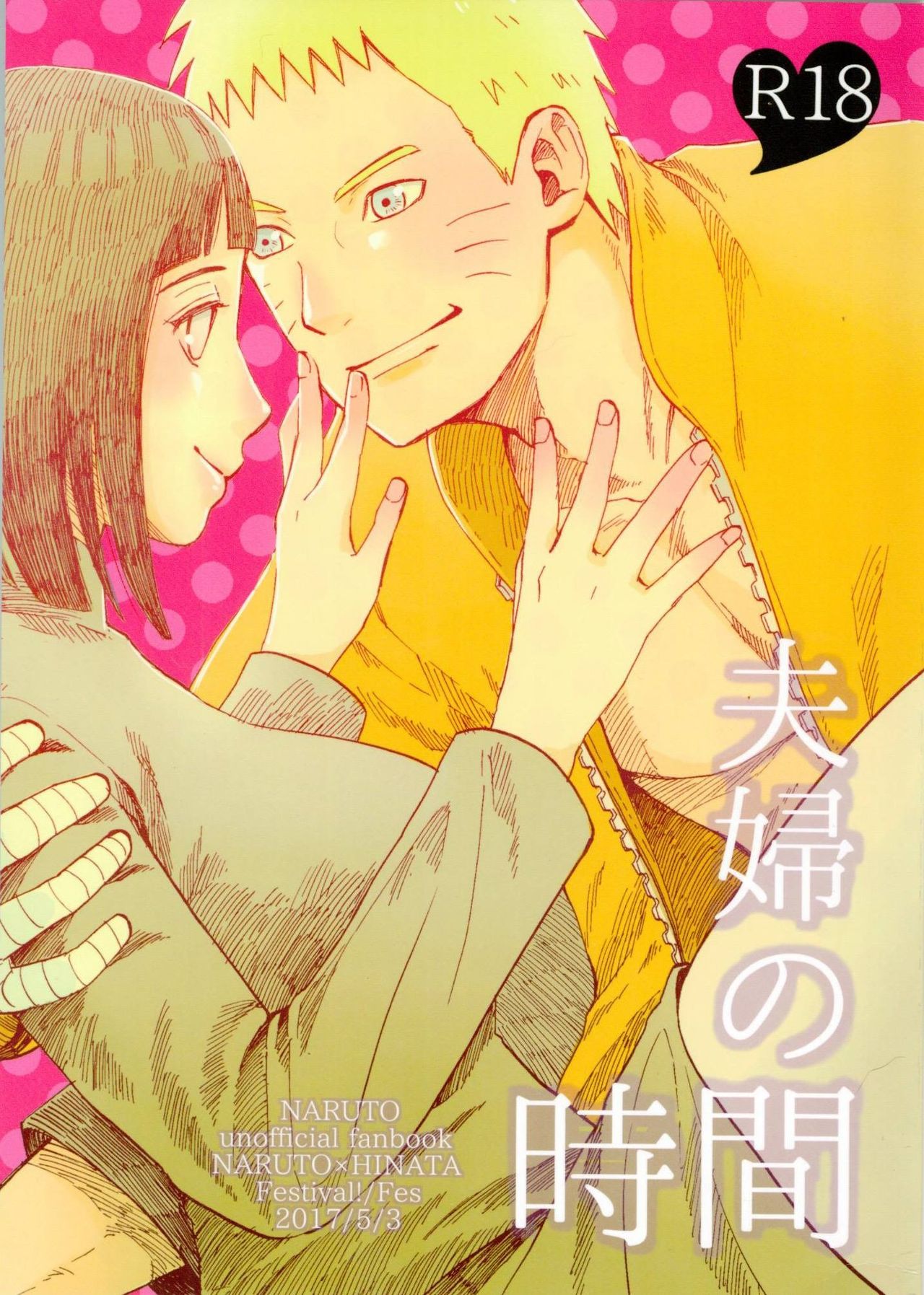 Fuufu no Jikan | Husband and Wife Time page 1 full