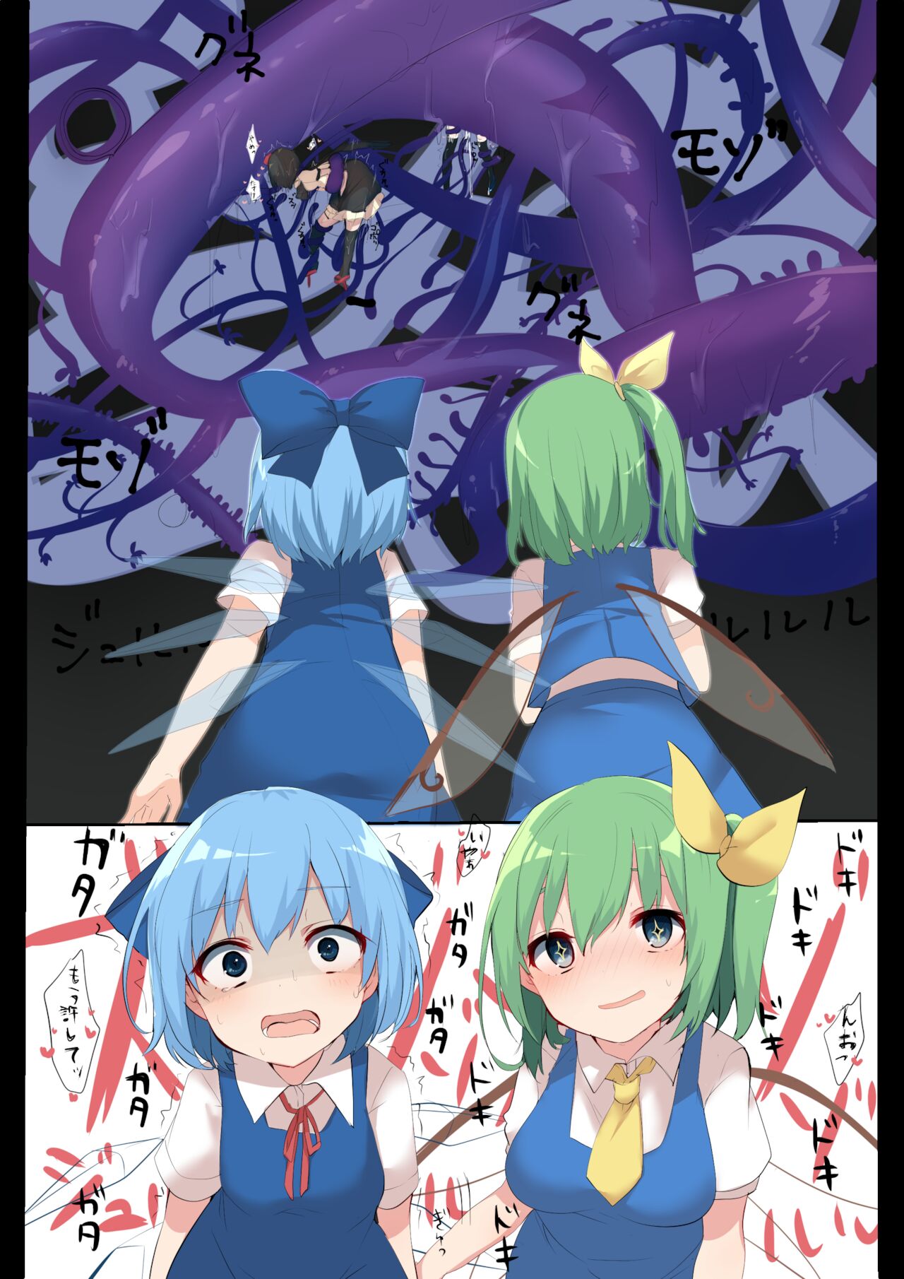 pixiv 楠なのは page 8 full