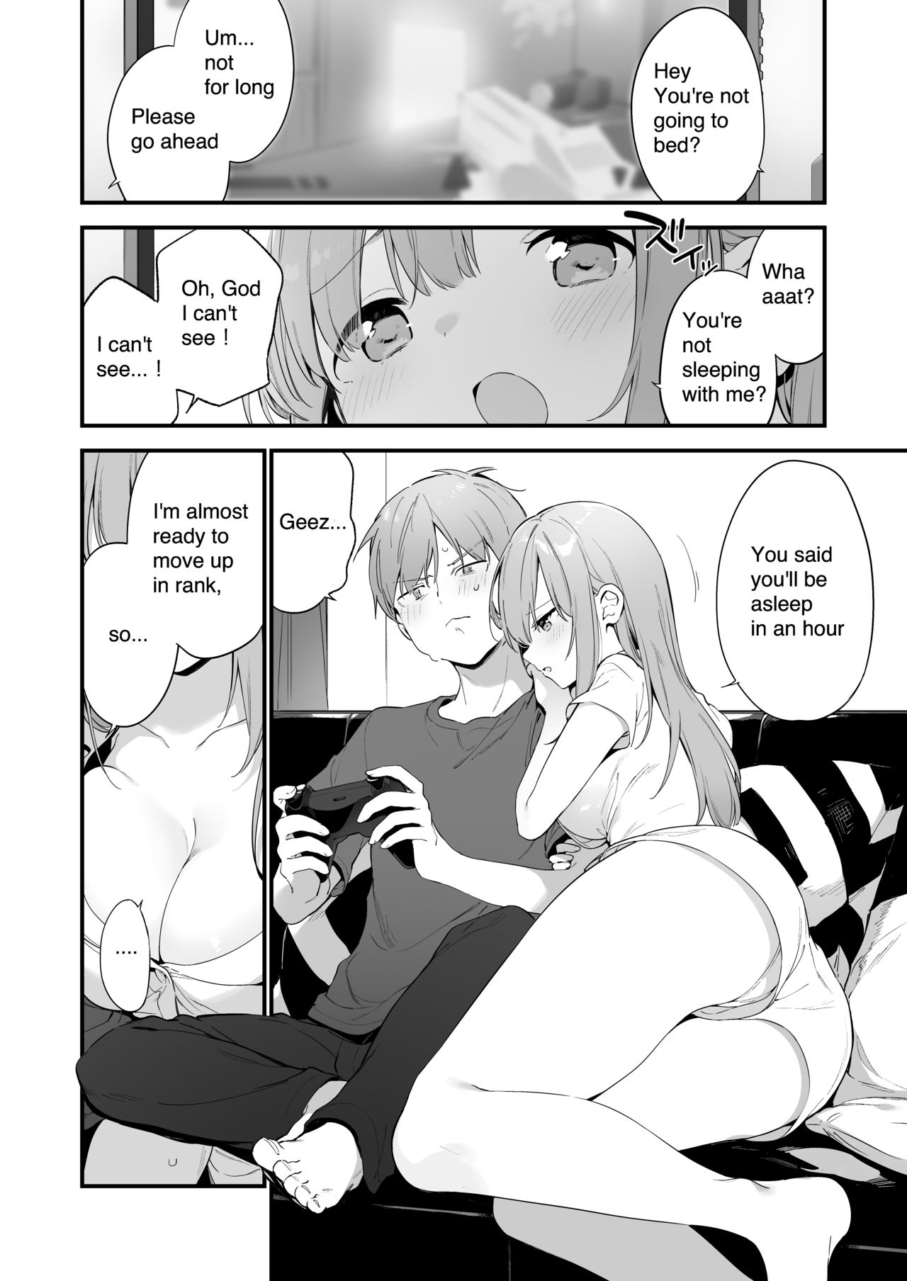 漫画#ゲームと彼女 page 1 full