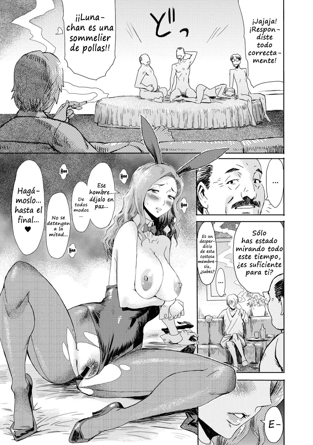 Hitozuma Club Bijo to Yajuu-tachi page 7 full