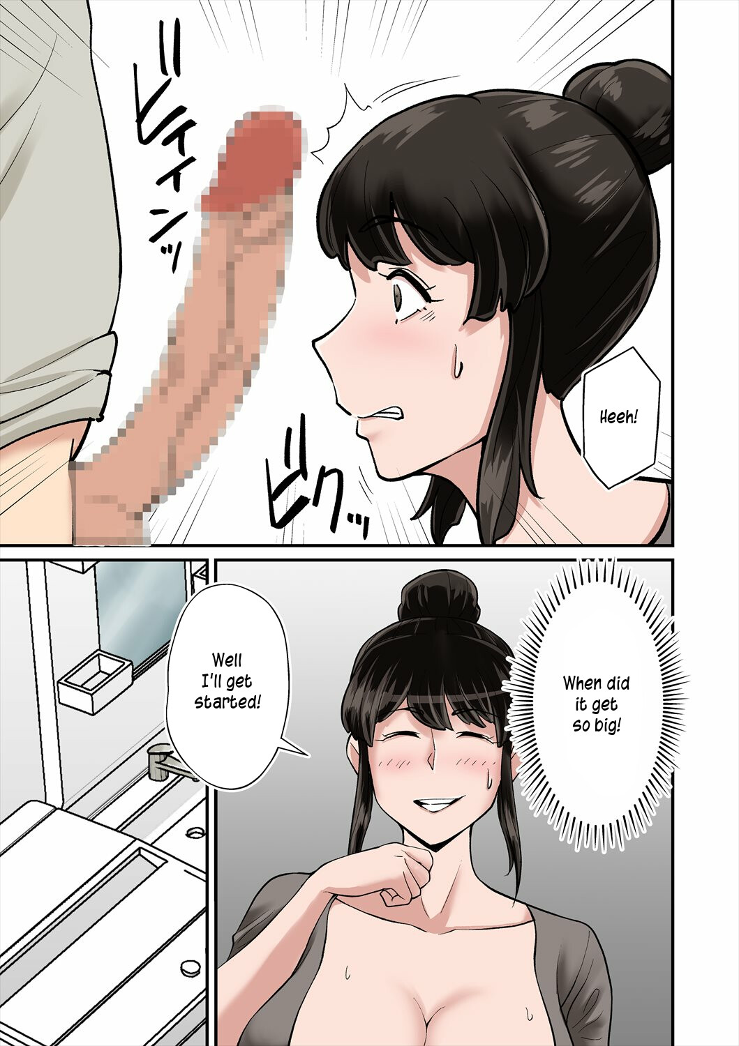 Mama wa Musuko ni Muchuu | Mom is crazy for her sons cock! - Page 6 -  IMHentai