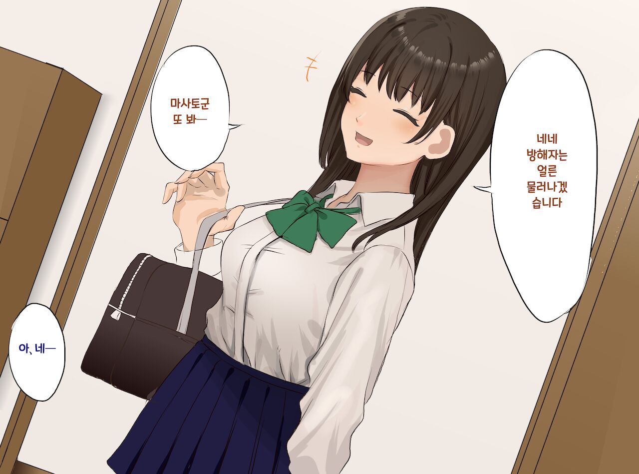 onna tomodachi no ane to ichaicha SEX shi makuru hanashi page 7 full