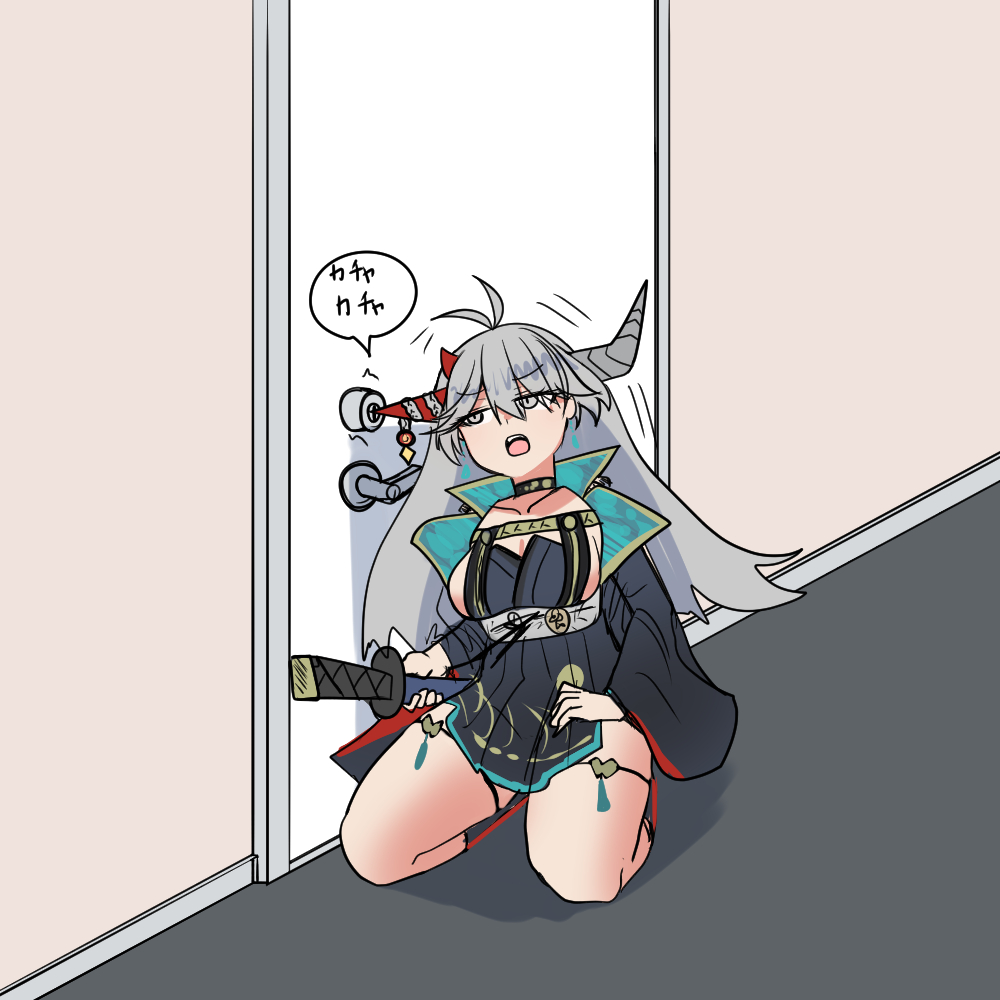 鍵を開ける page 1 full