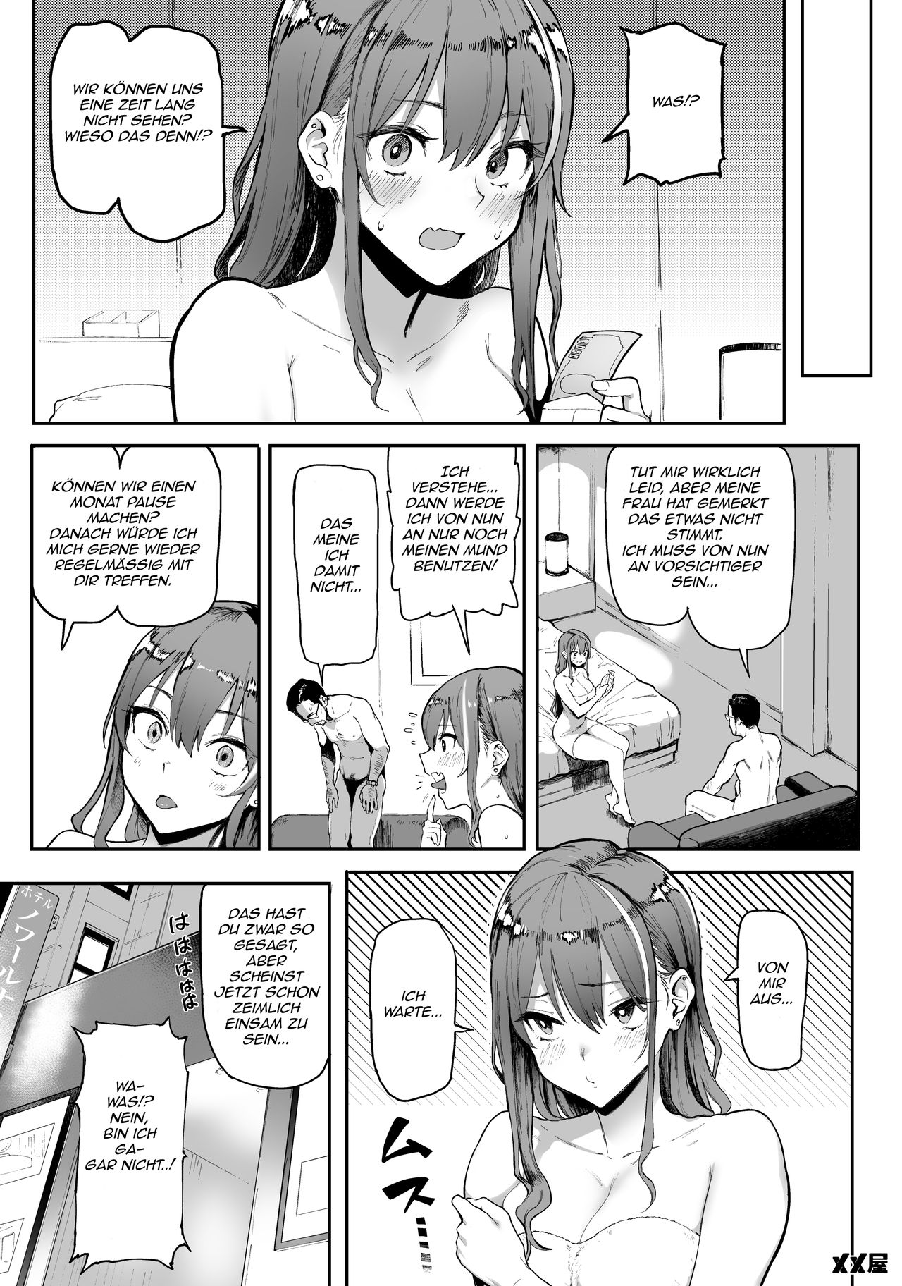 Okane Daisuki | I Love Money page 9 full