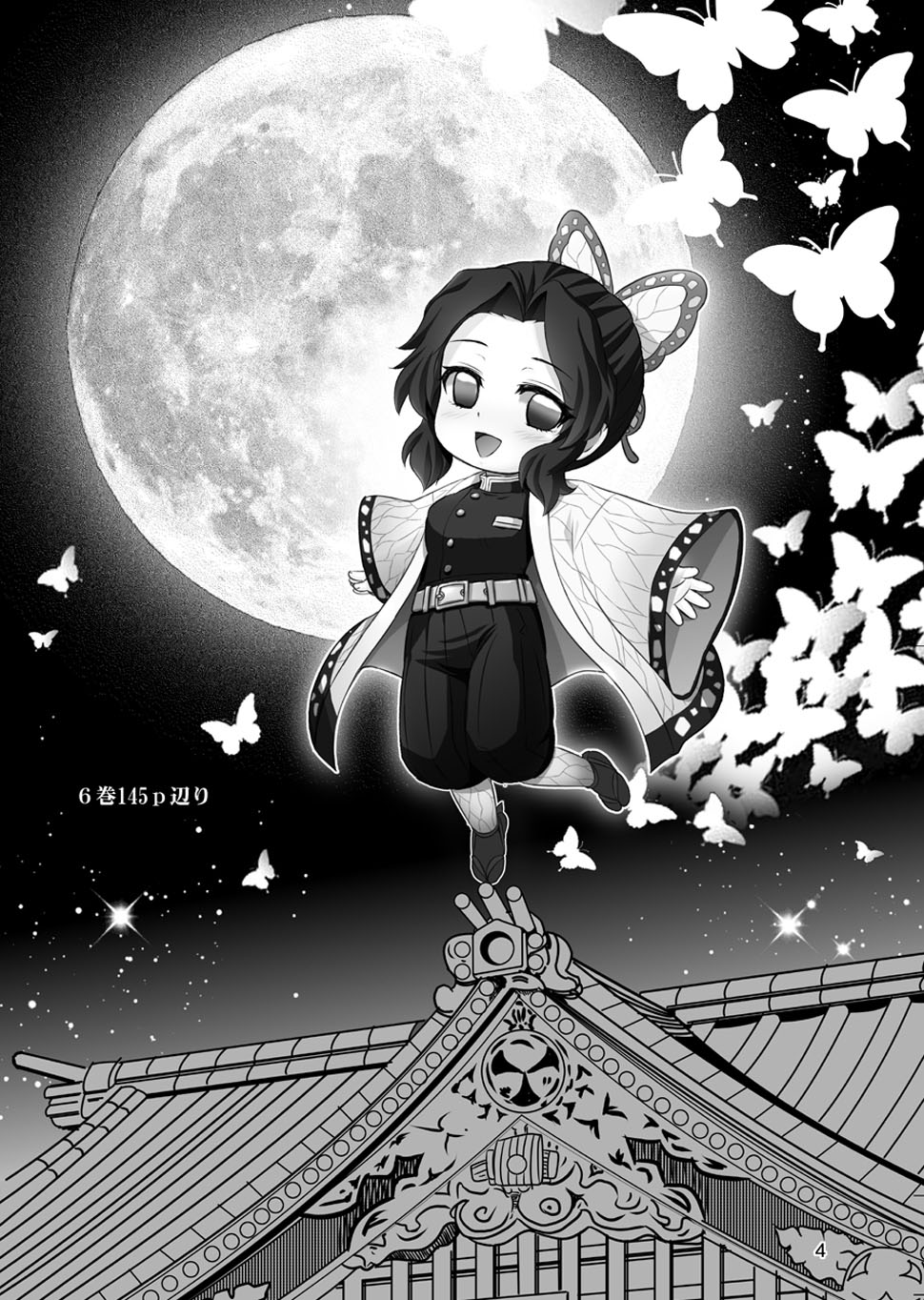 Kochou no Mai | Danza de Kochou page 4 full