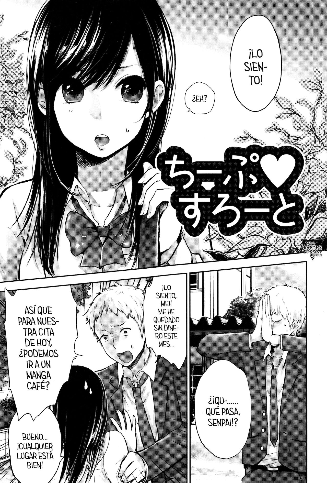 ¿Quieres hacerlo otra vez? | Mokkai Shiyo? page 4 full