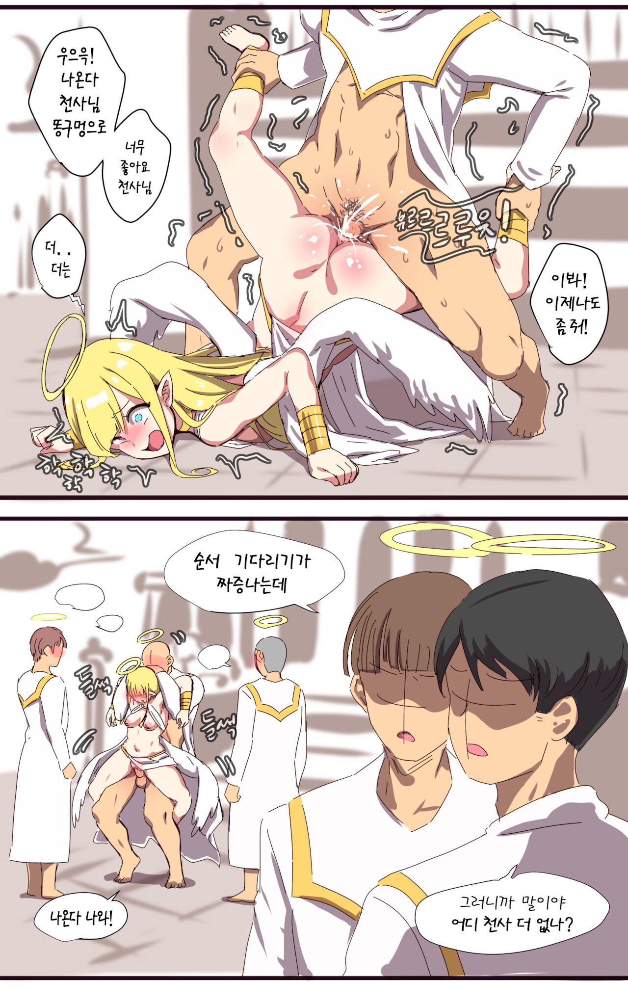Angel page 3 full