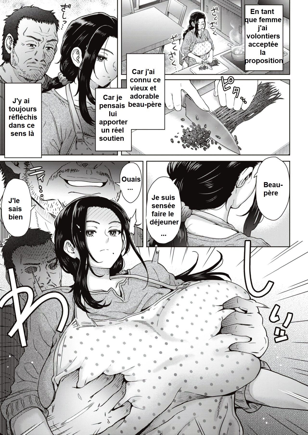Yome to Shite... page 3 full
