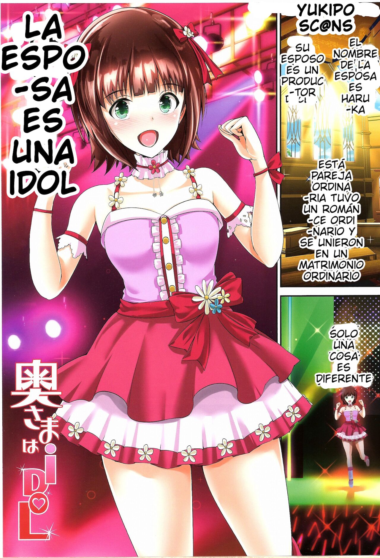 Okusama wa iDOL -Haruka to Kozukuri Hen-   My Wife is an iDOL -Haruka Baby-Making Edition- page 2 full