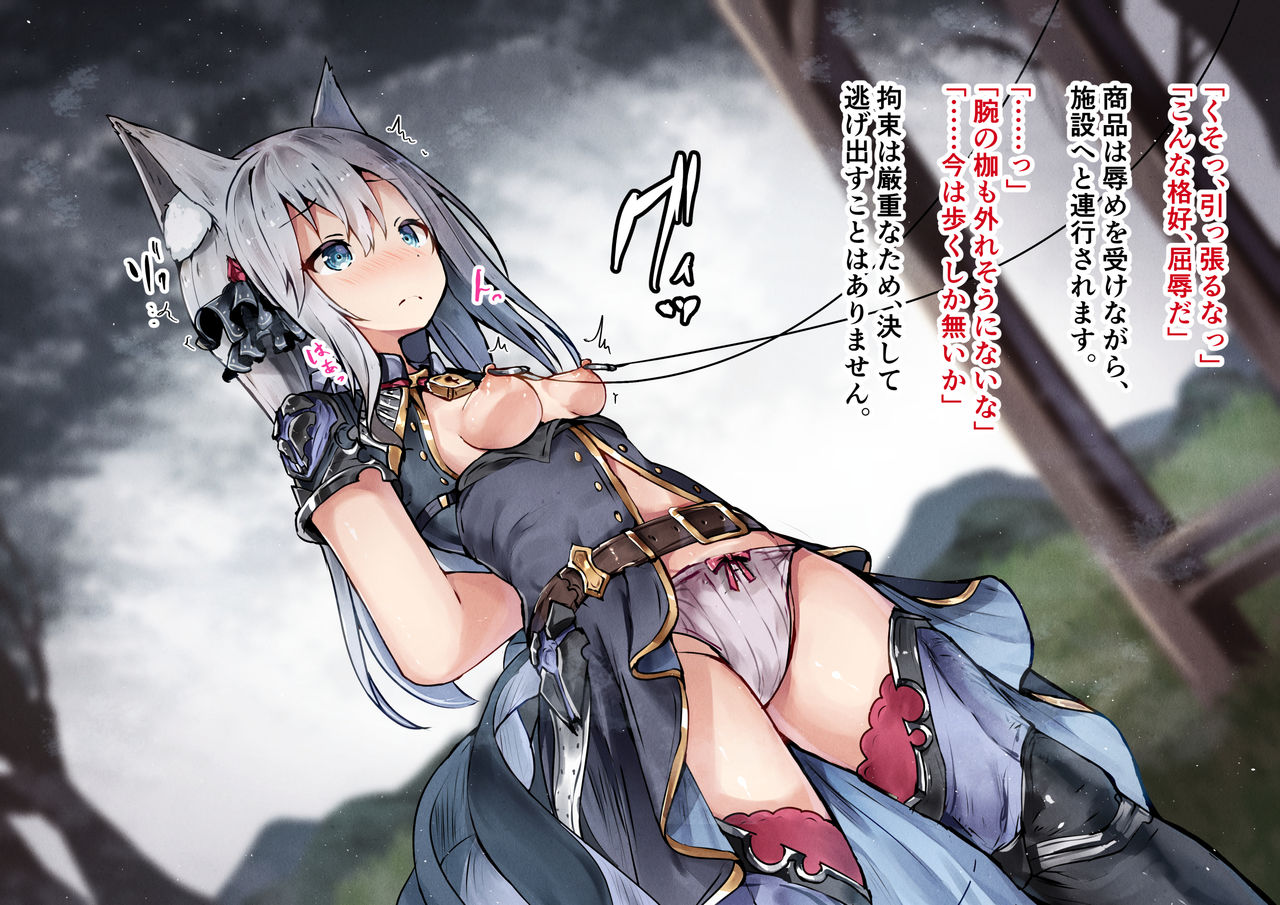 Sennou to Kaihatsu wa Omakase! Nikutai Kaizou Shisetsu Tour ~Kemonomimi-chan no Oppai to Cli Hidaika Course~ page 6 full