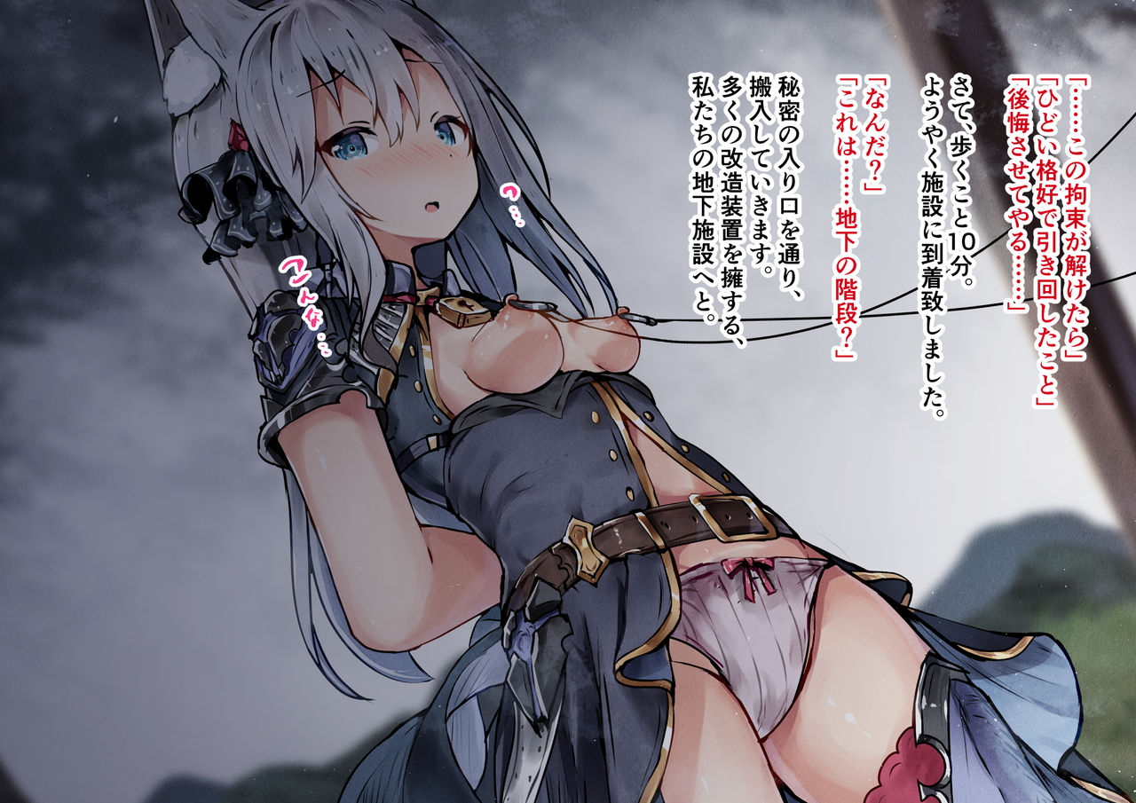 Sennou to Kaihatsu wa Omakase! Nikutai Kaizou Shisetsu Tour ~Kemonomimi-chan no Oppai to Cli Hidaika Course~ page 7 full