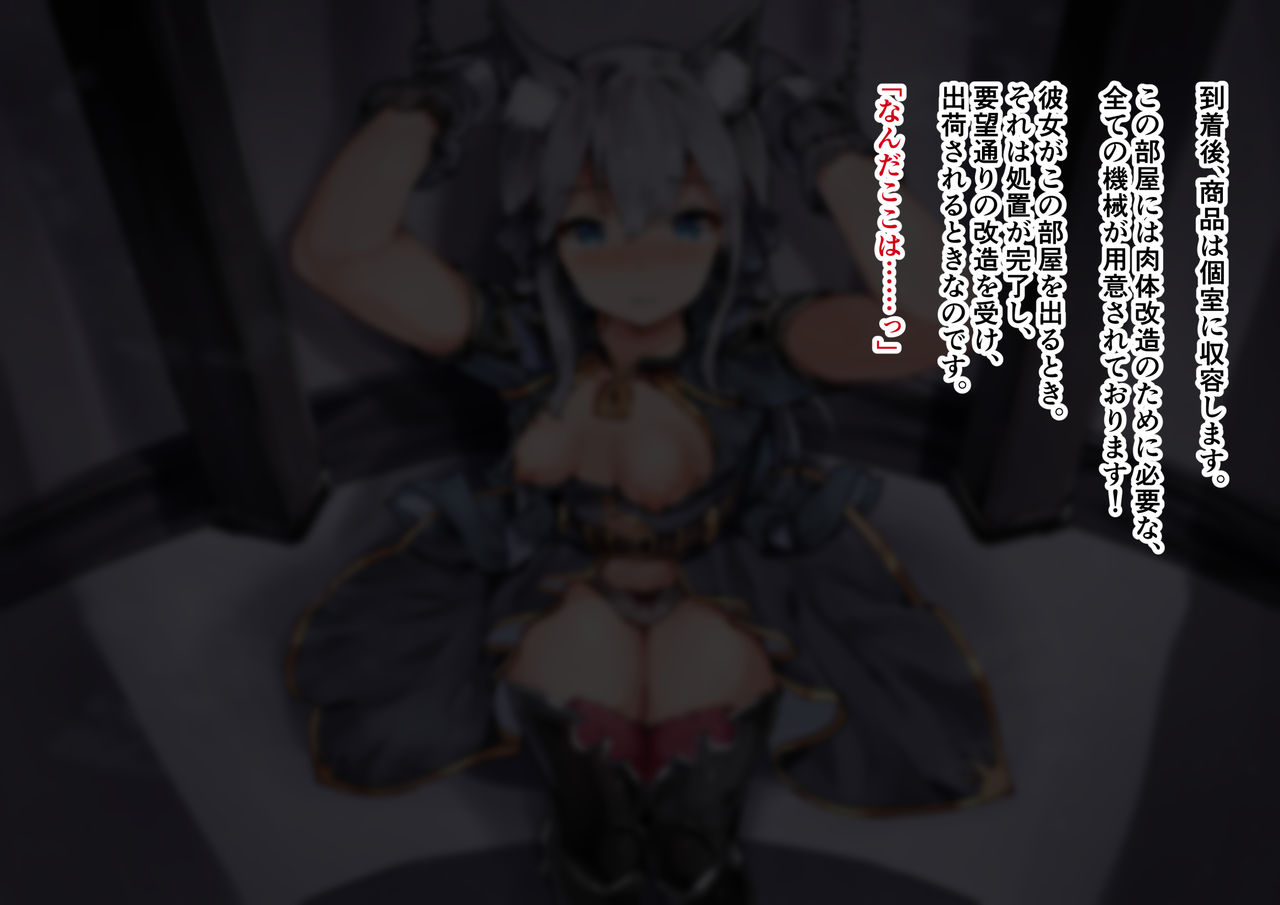 Sennou to Kaihatsu wa Omakase! Nikutai Kaizou Shisetsu Tour ~Kemonomimi-chan no Oppai to Cli Hidaika Course~ page 8 full