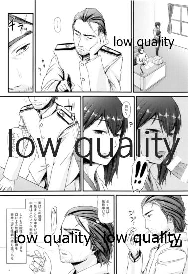 夫婦艦性交渉議題 page 7 full