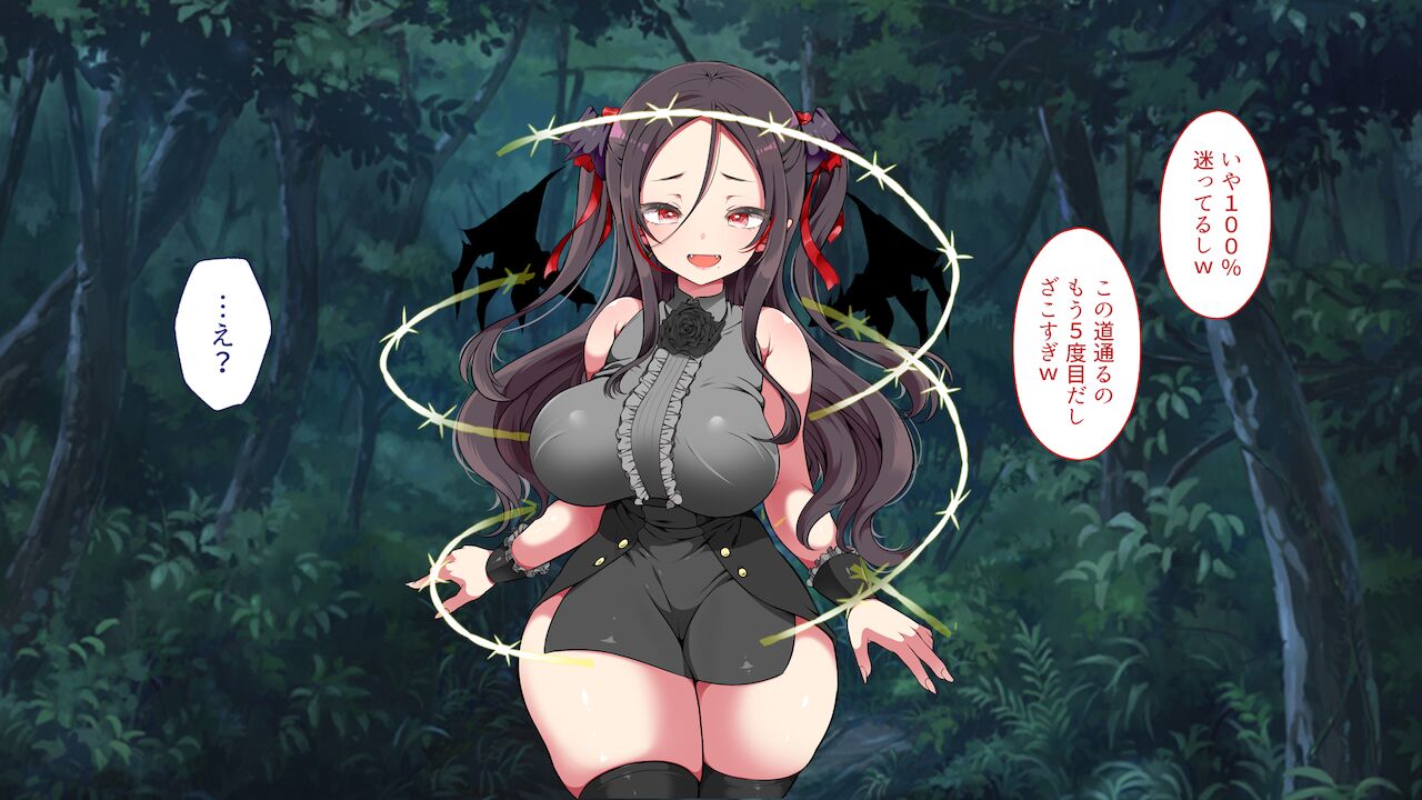 Mesugaki Kyuuketsuki to Oho Goe no Mori page 6 full